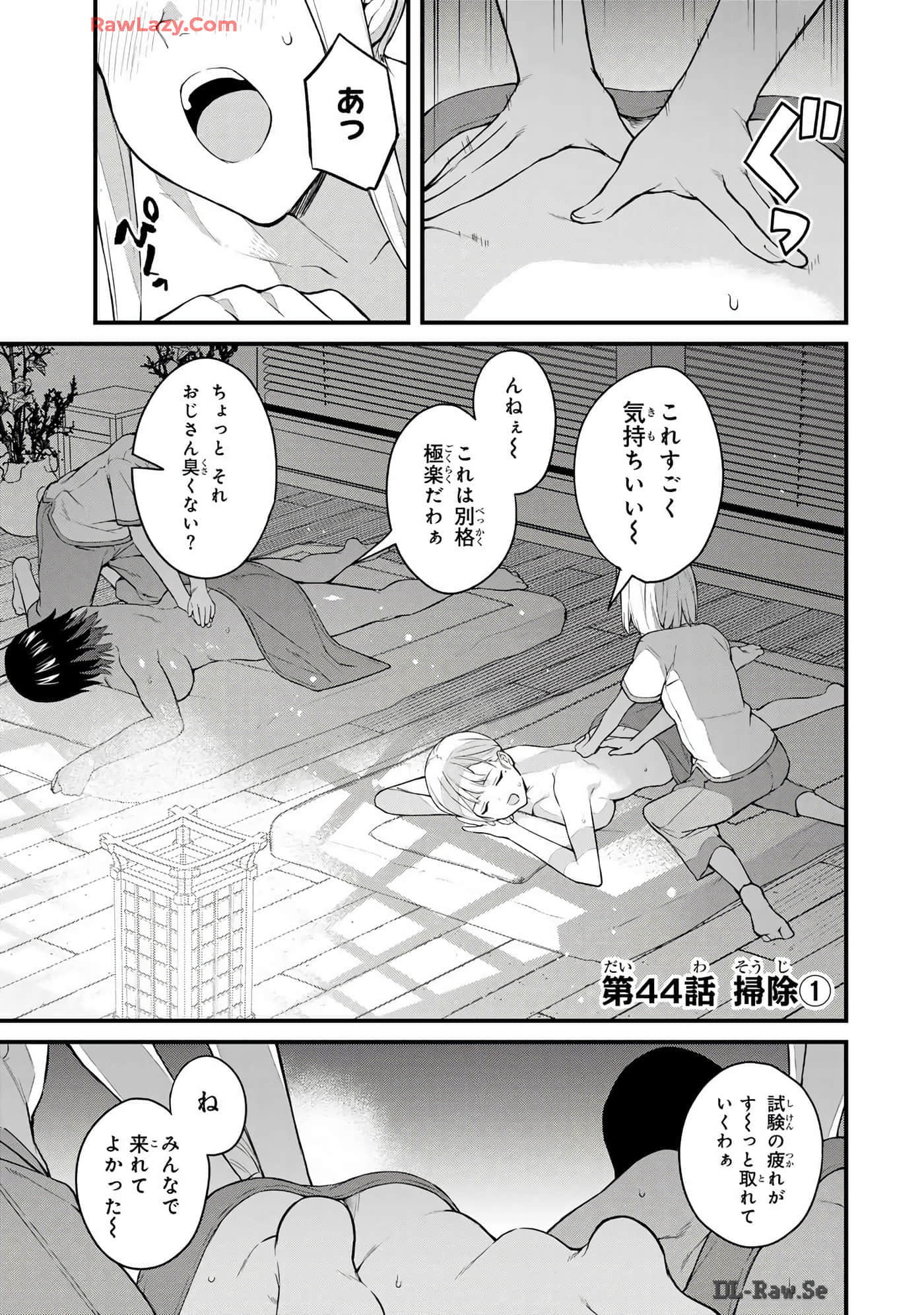 Page 94