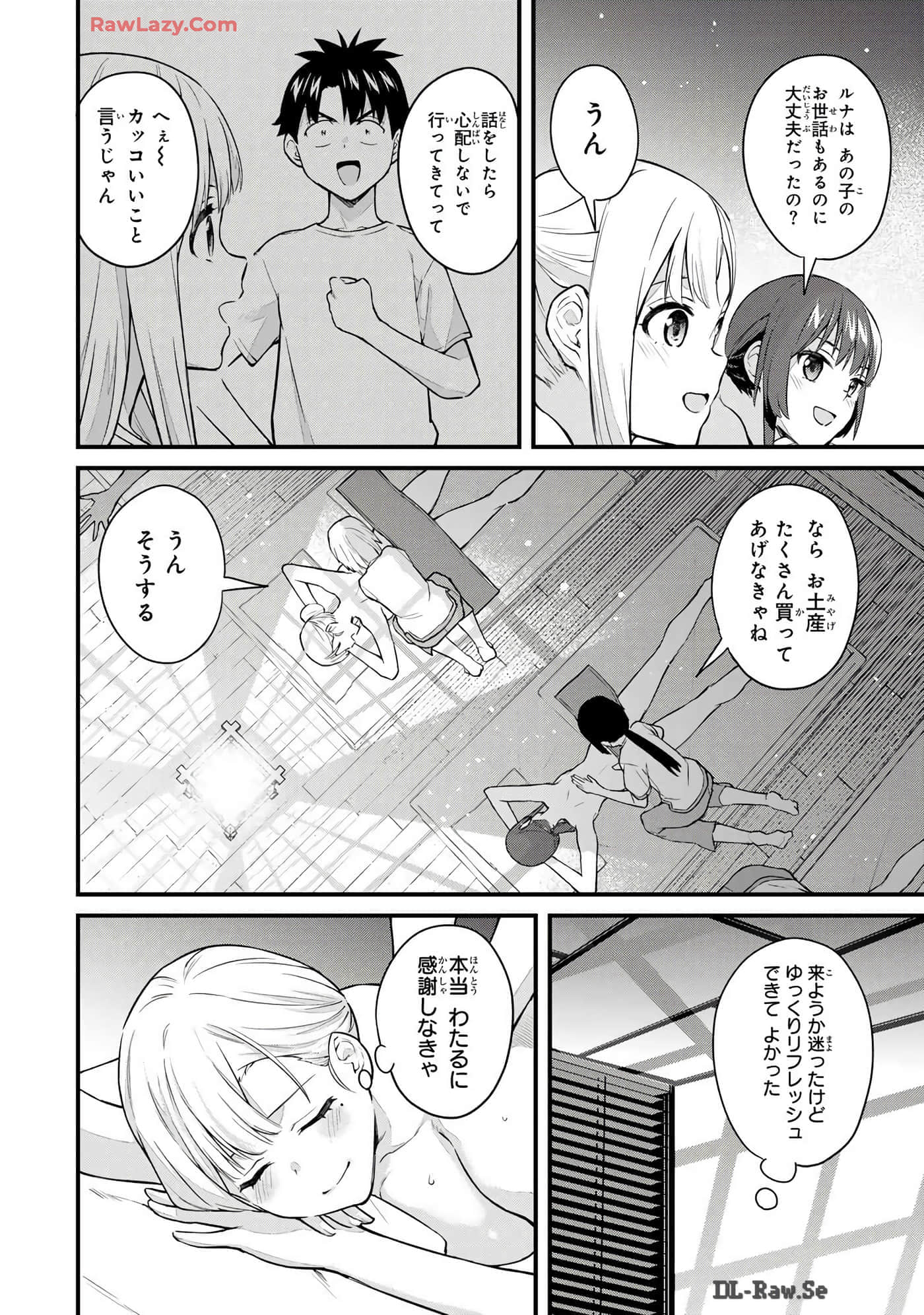 Page 95