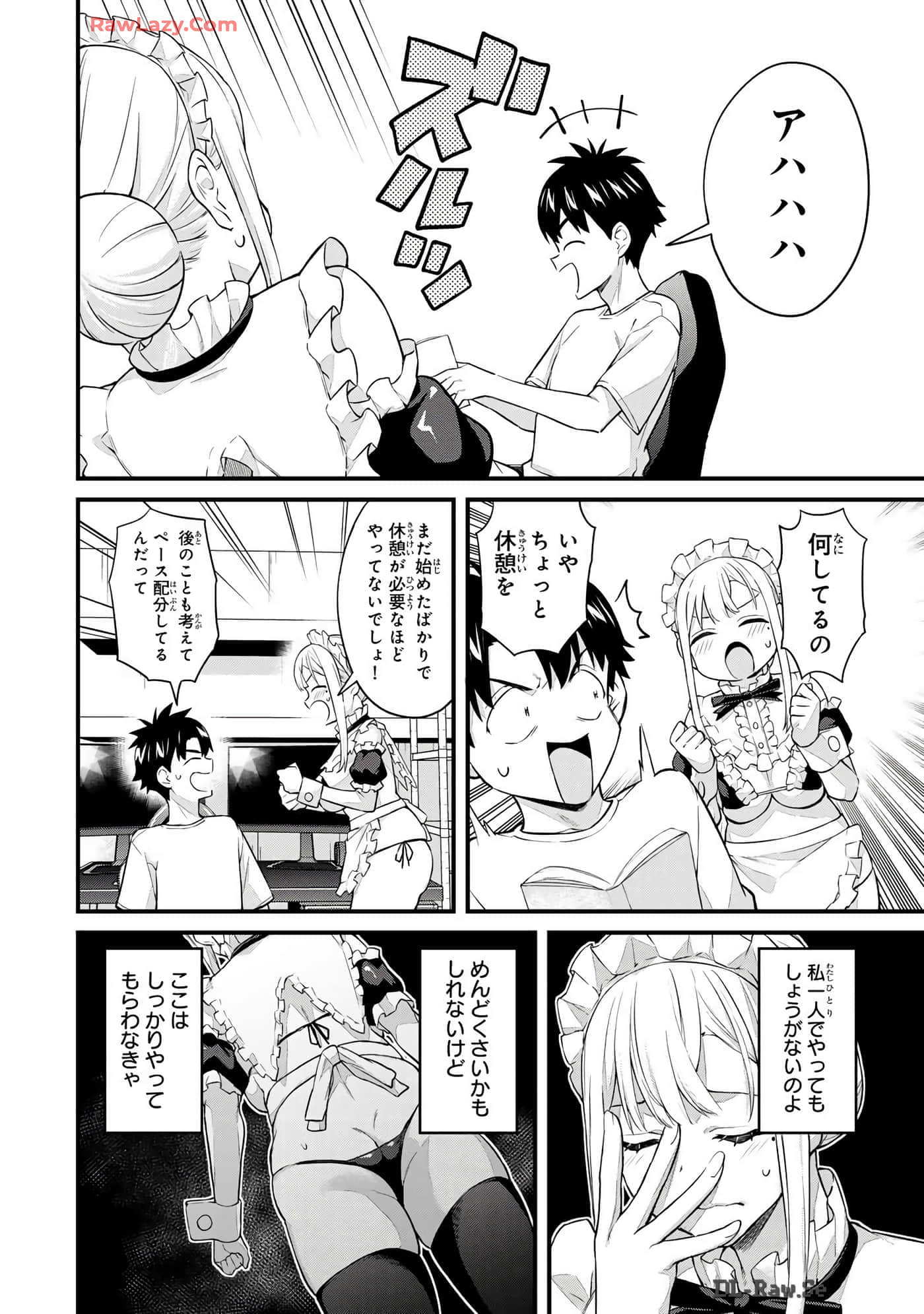 Page 107