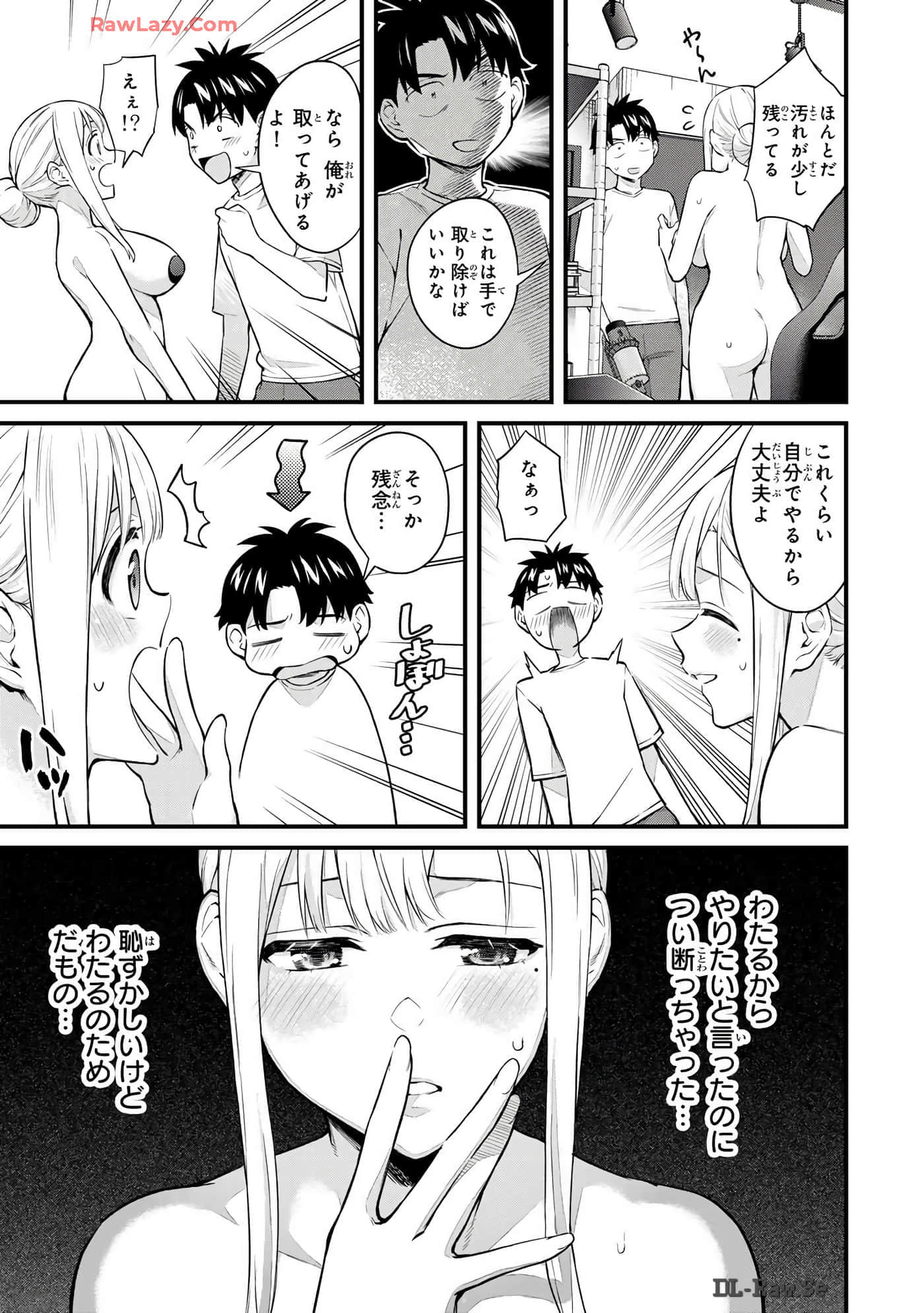 Page 130