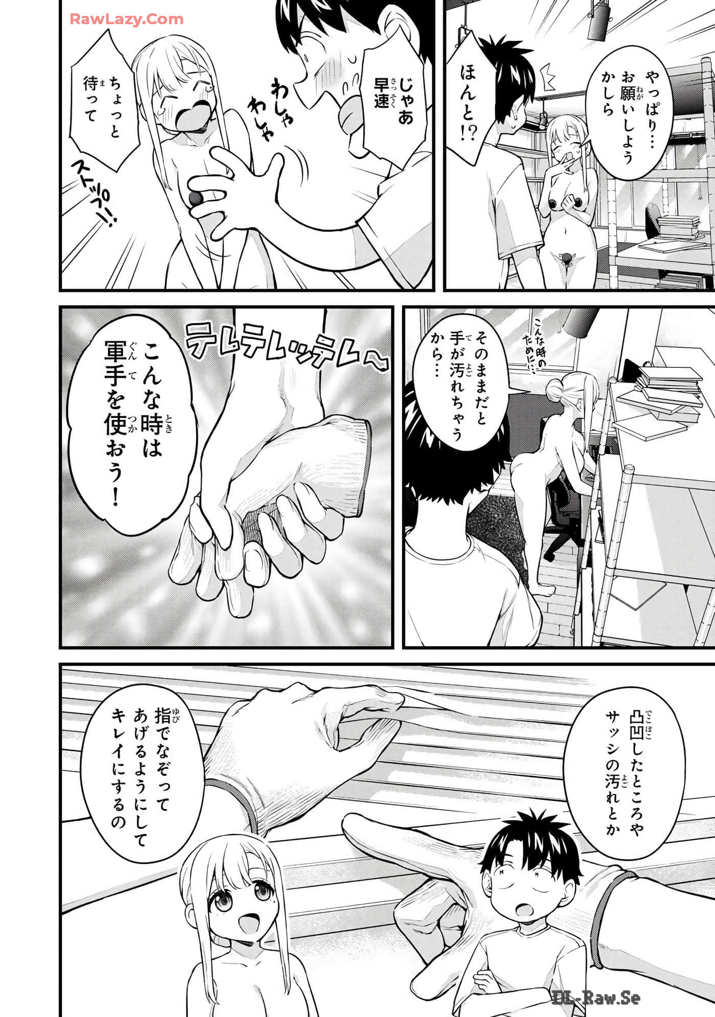 Page 131