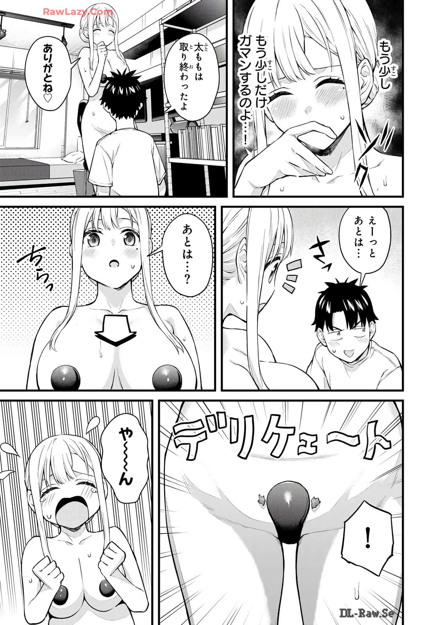 Page 134