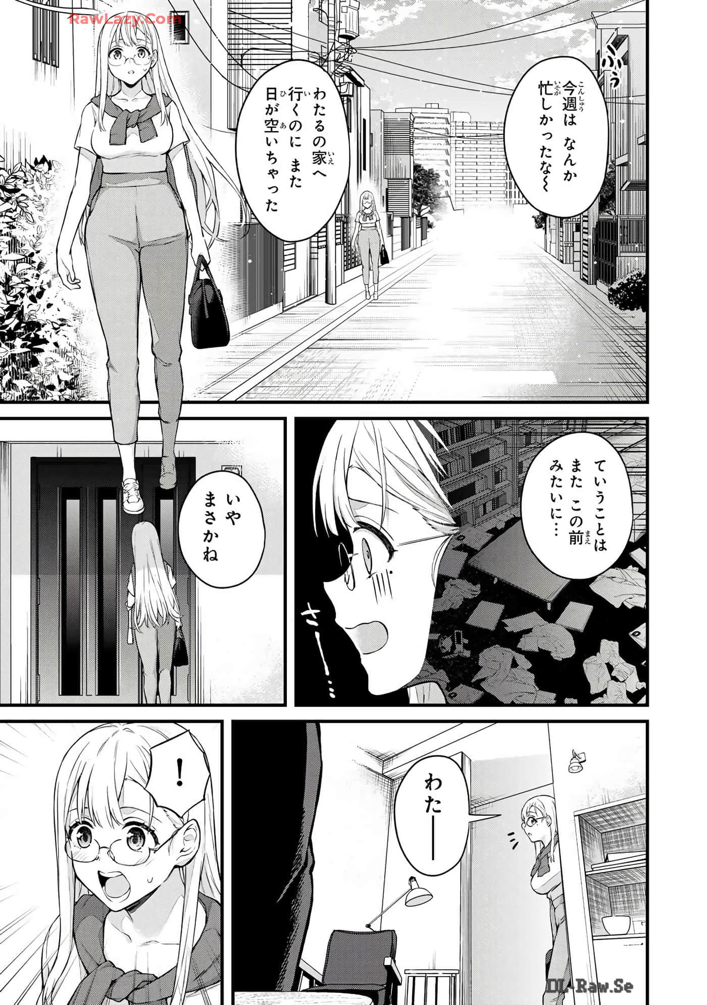 Page 138