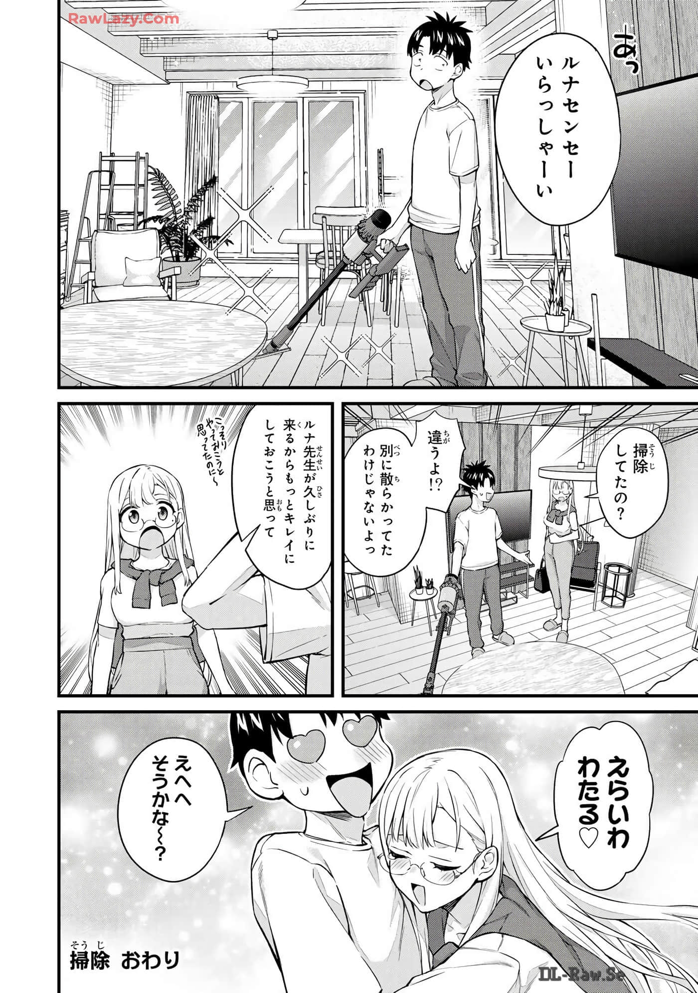 Page 139