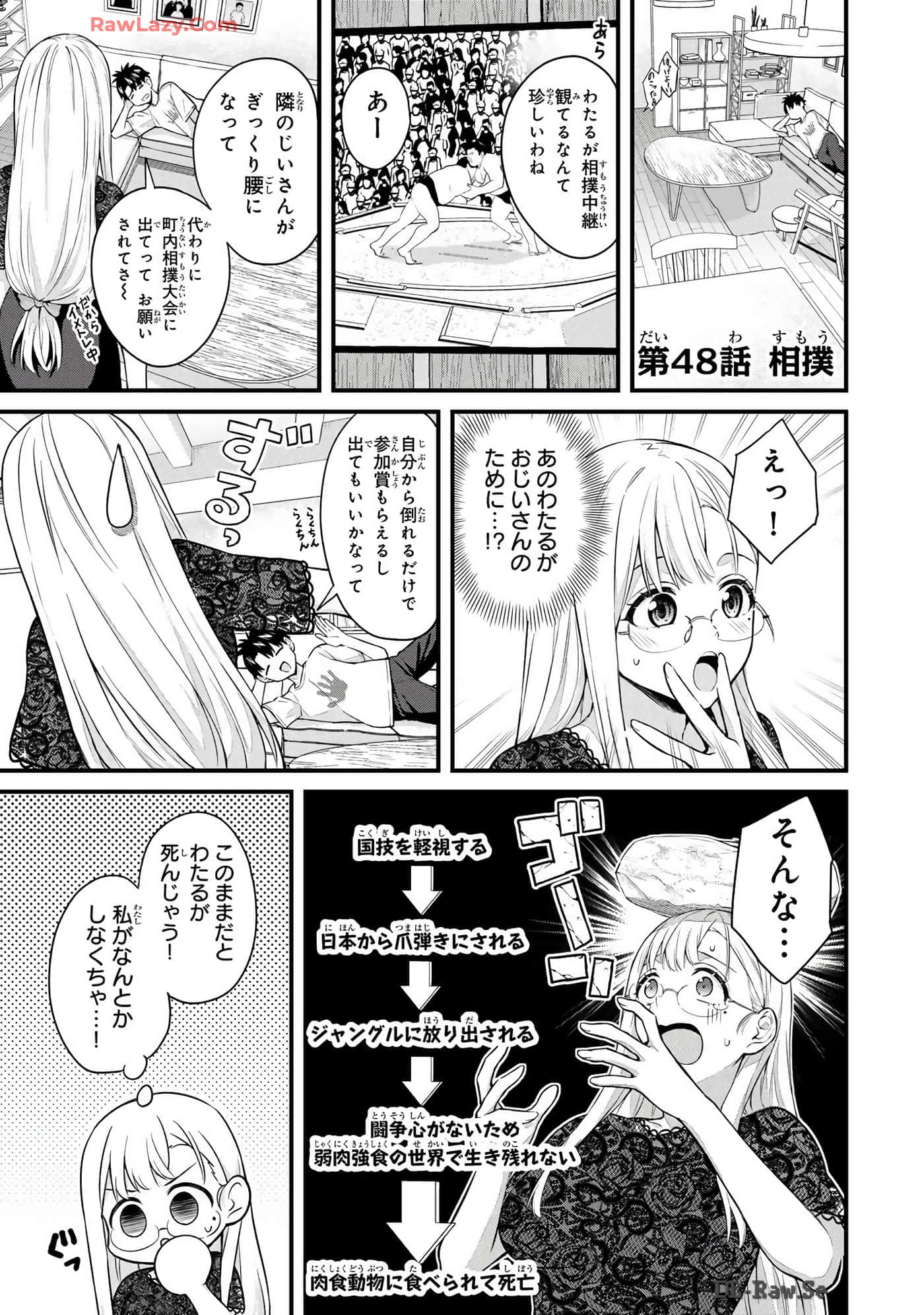 Page 140