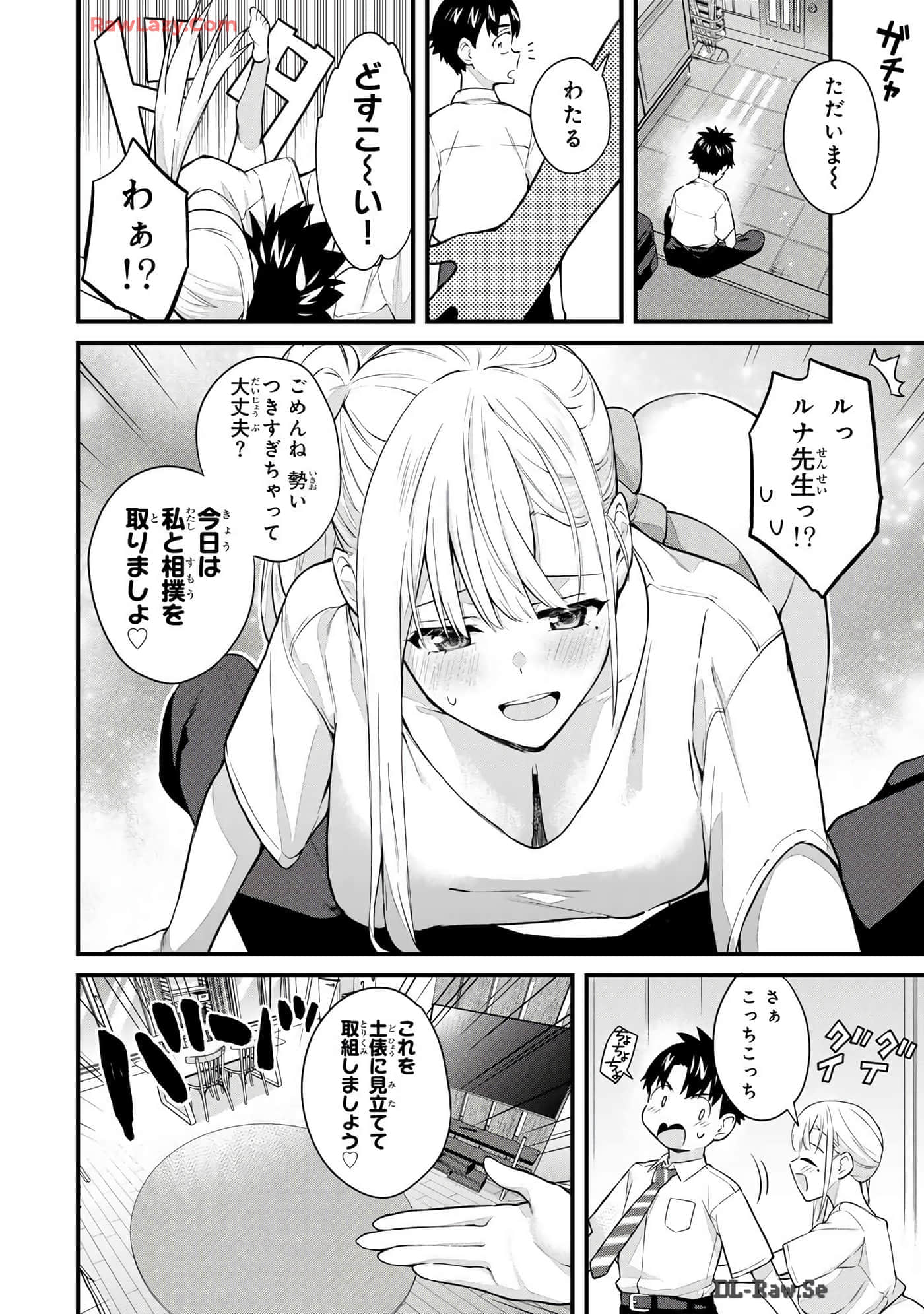 Page 141