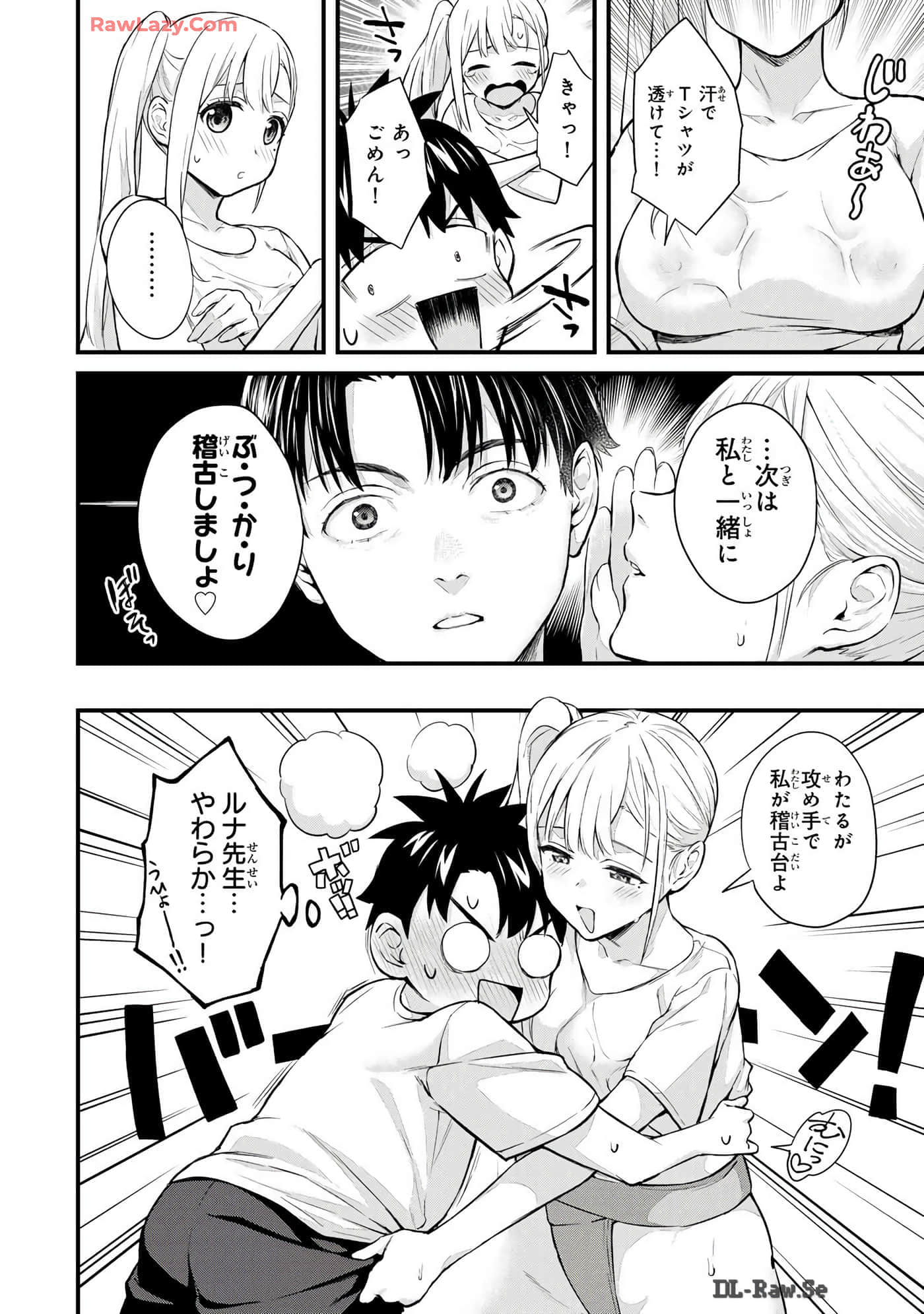 Page 145