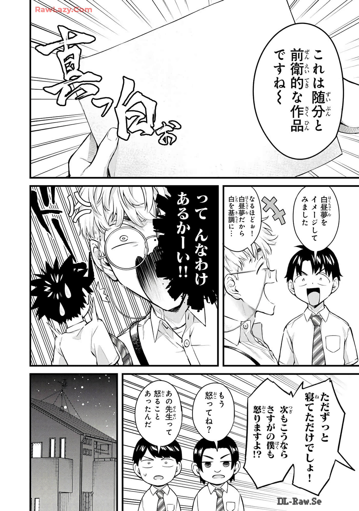Page 149