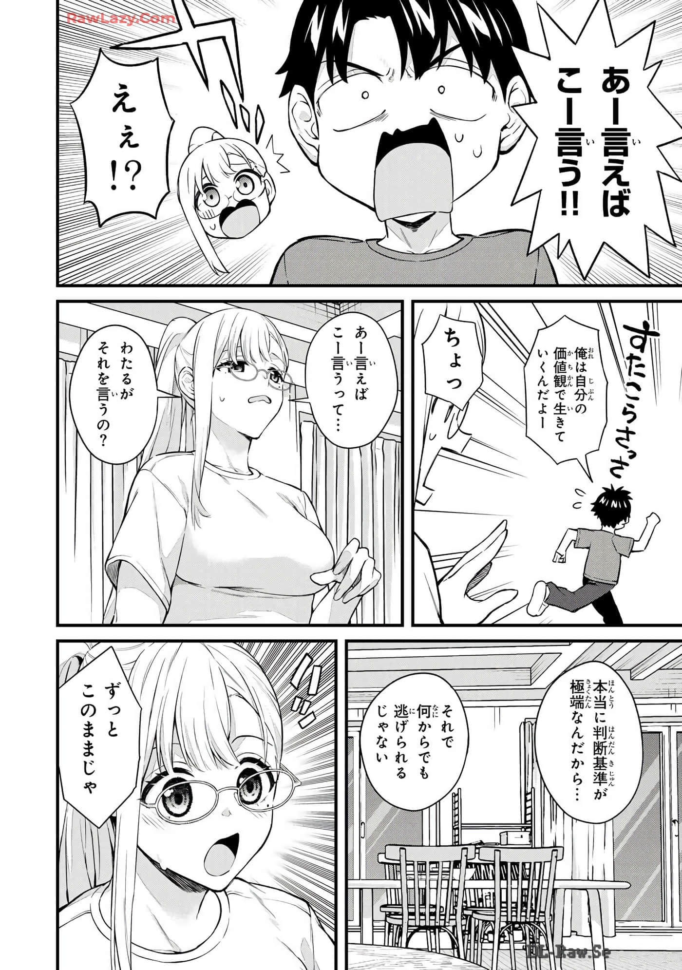 Page 151