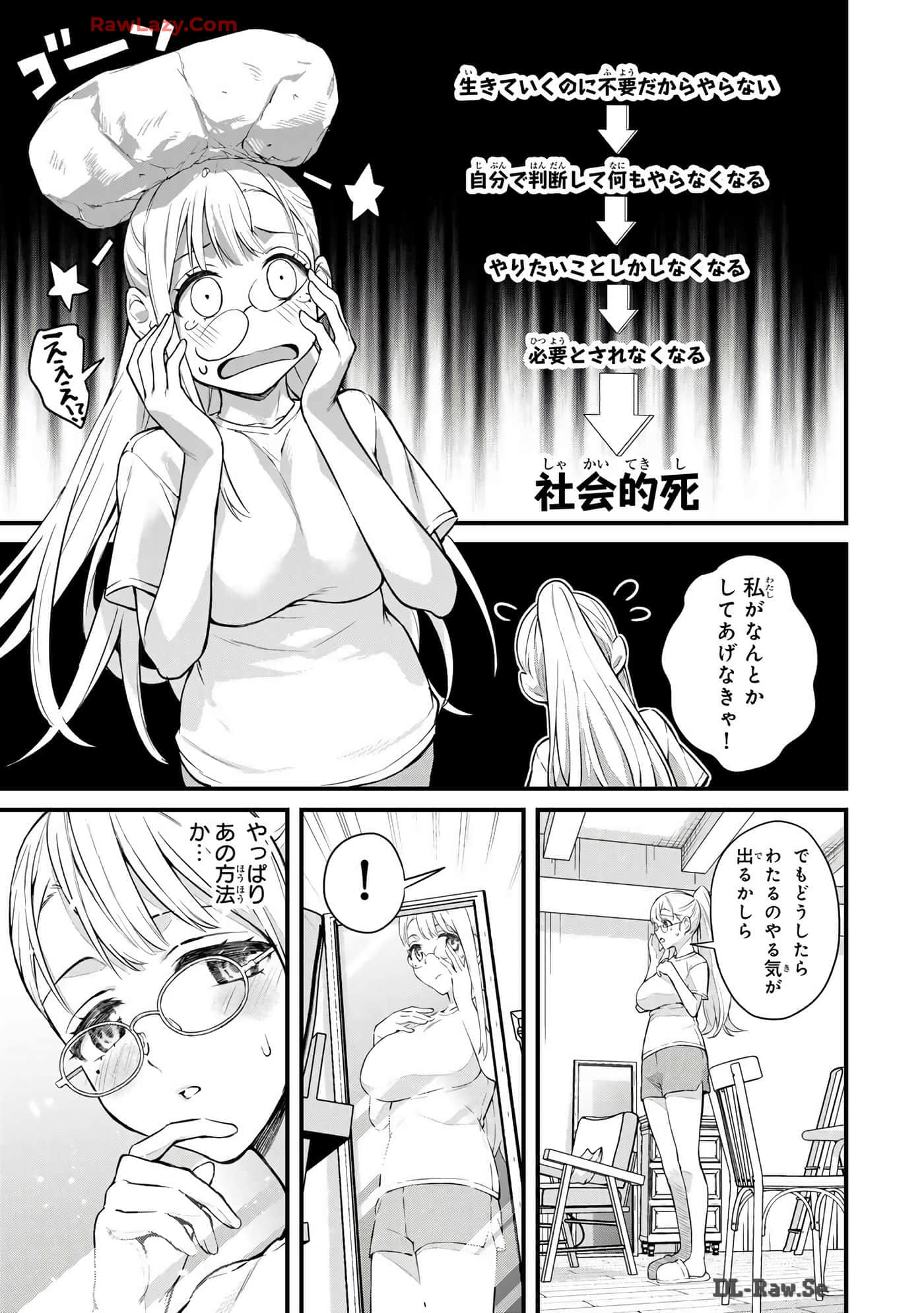 Page 152