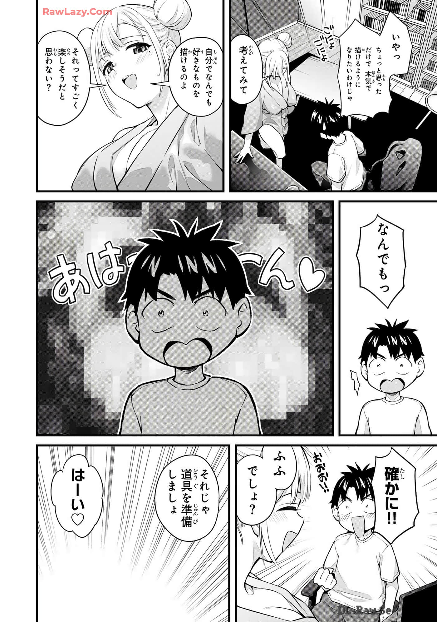 Page 155