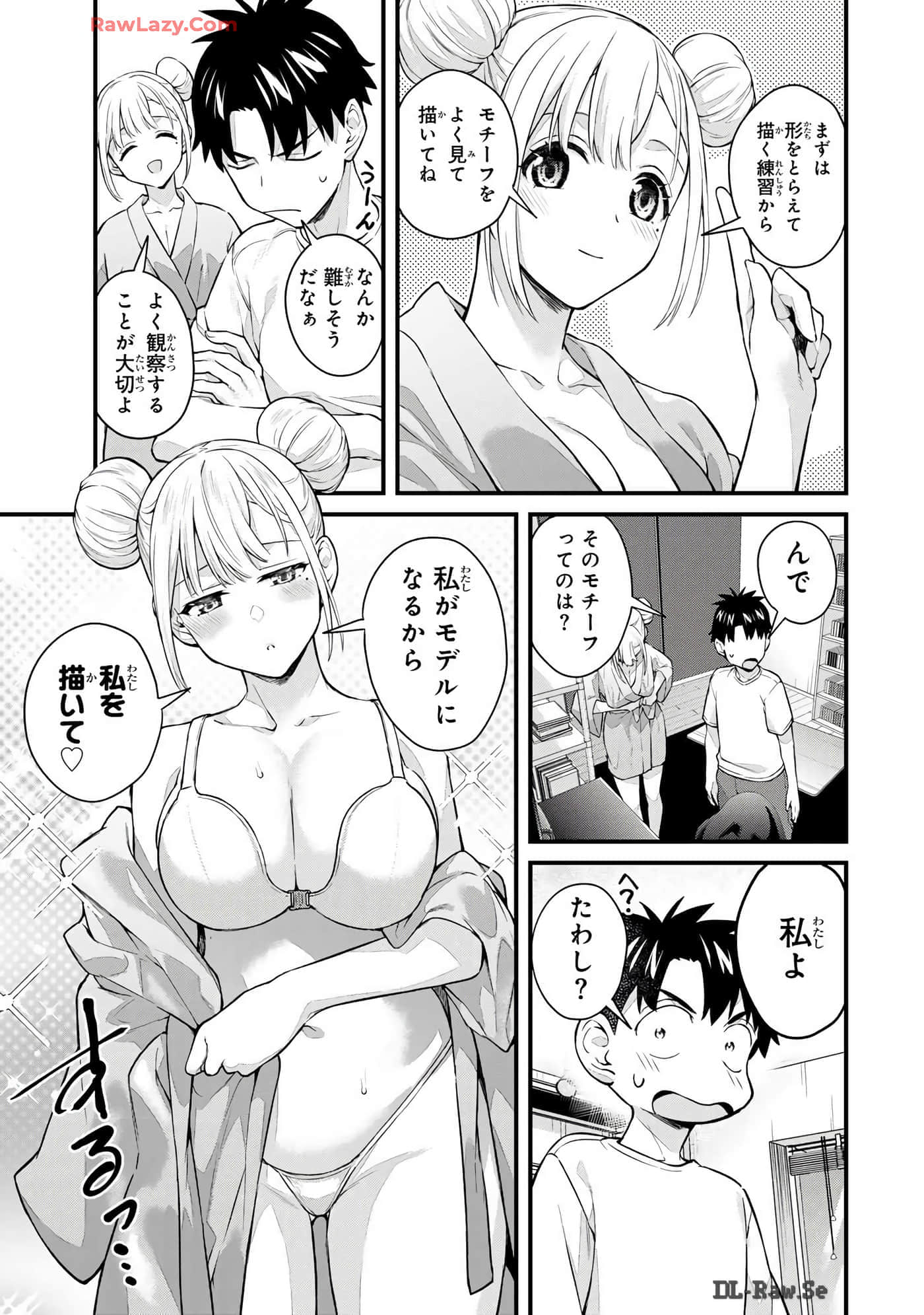 Page 156