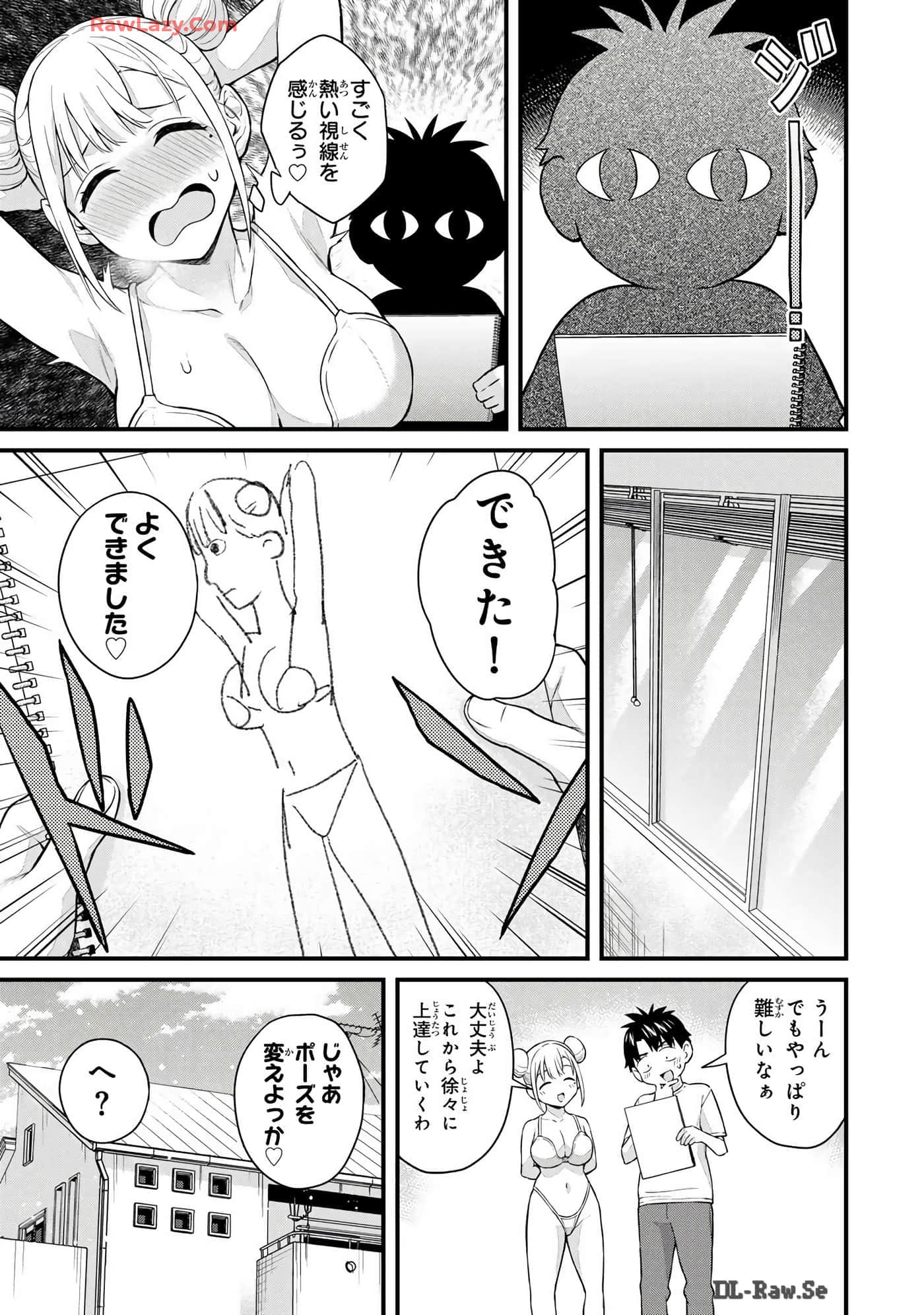 Page 158