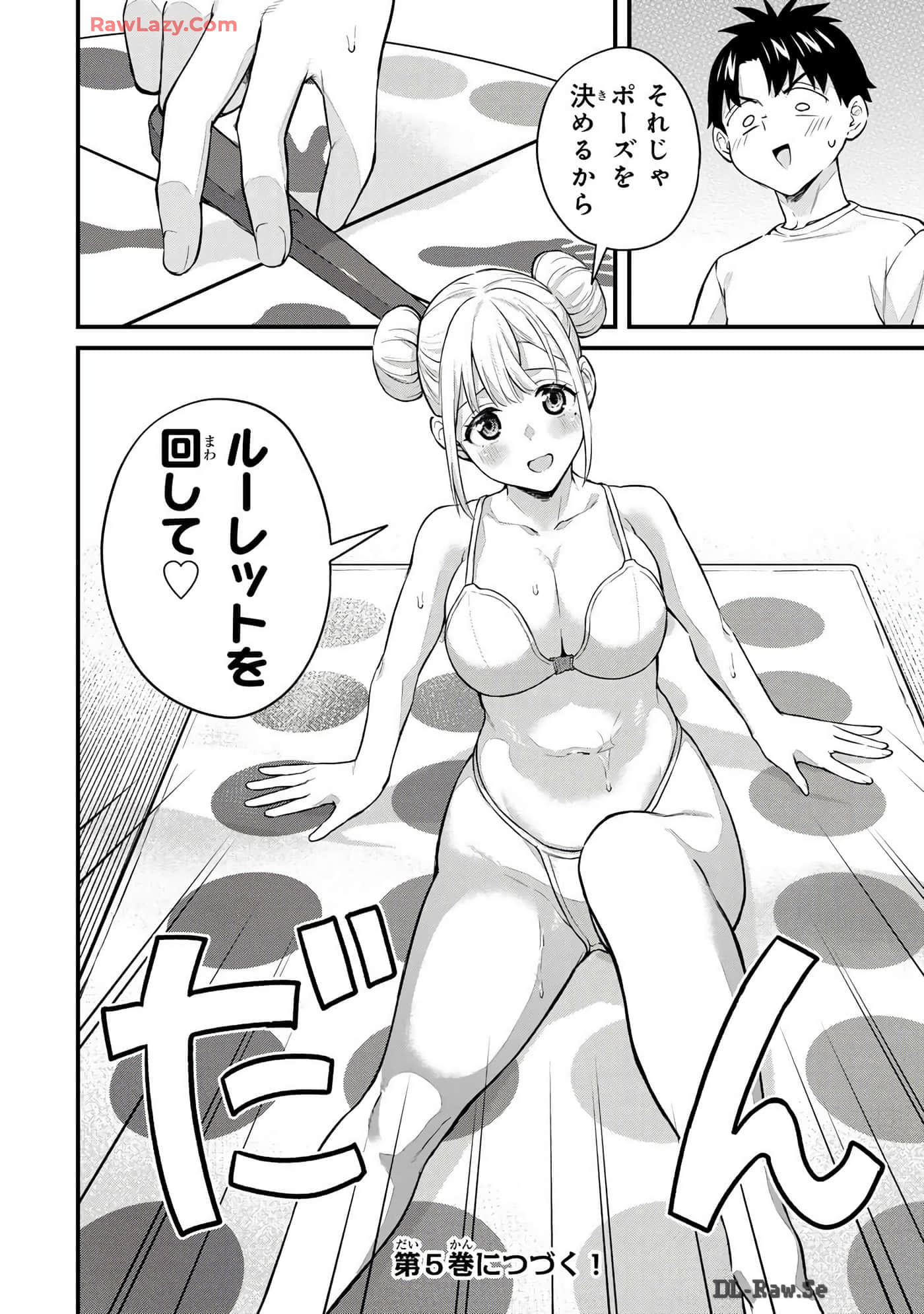 Page 159