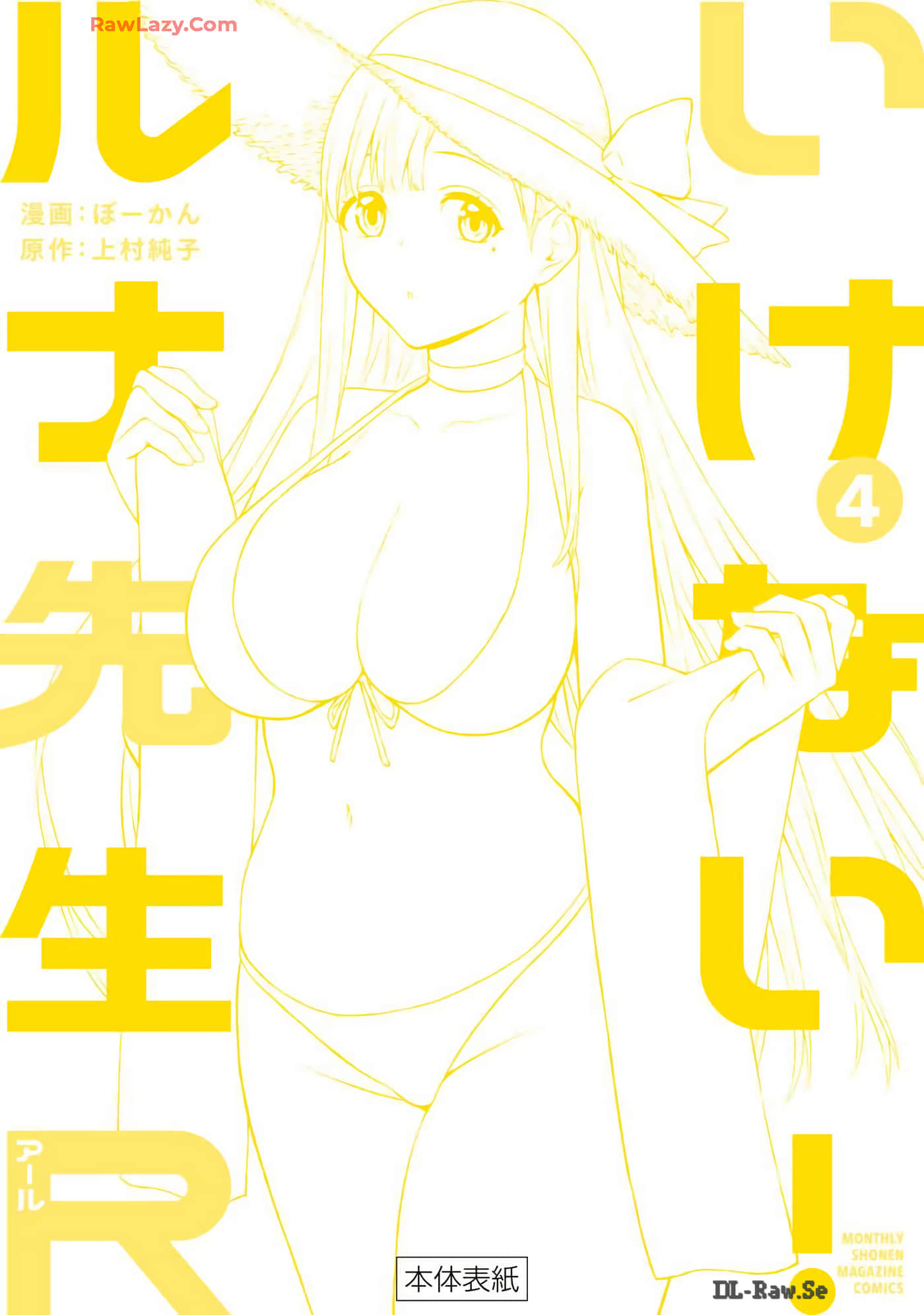 Page 169