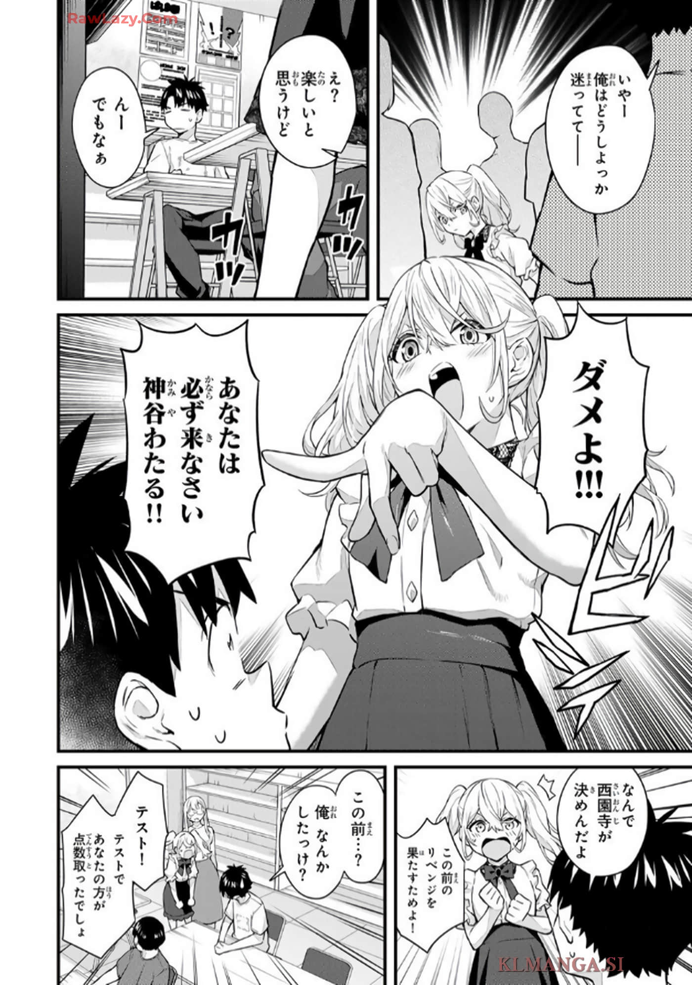 Page 31