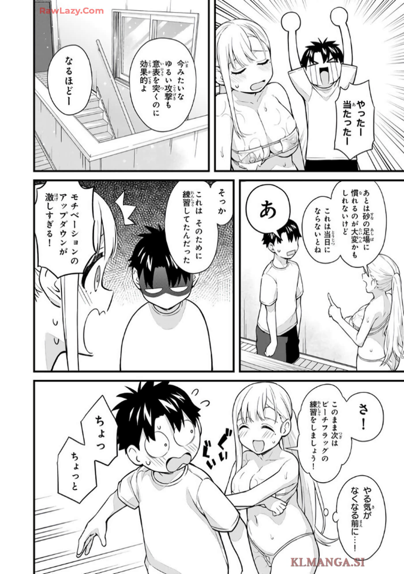 Page 57