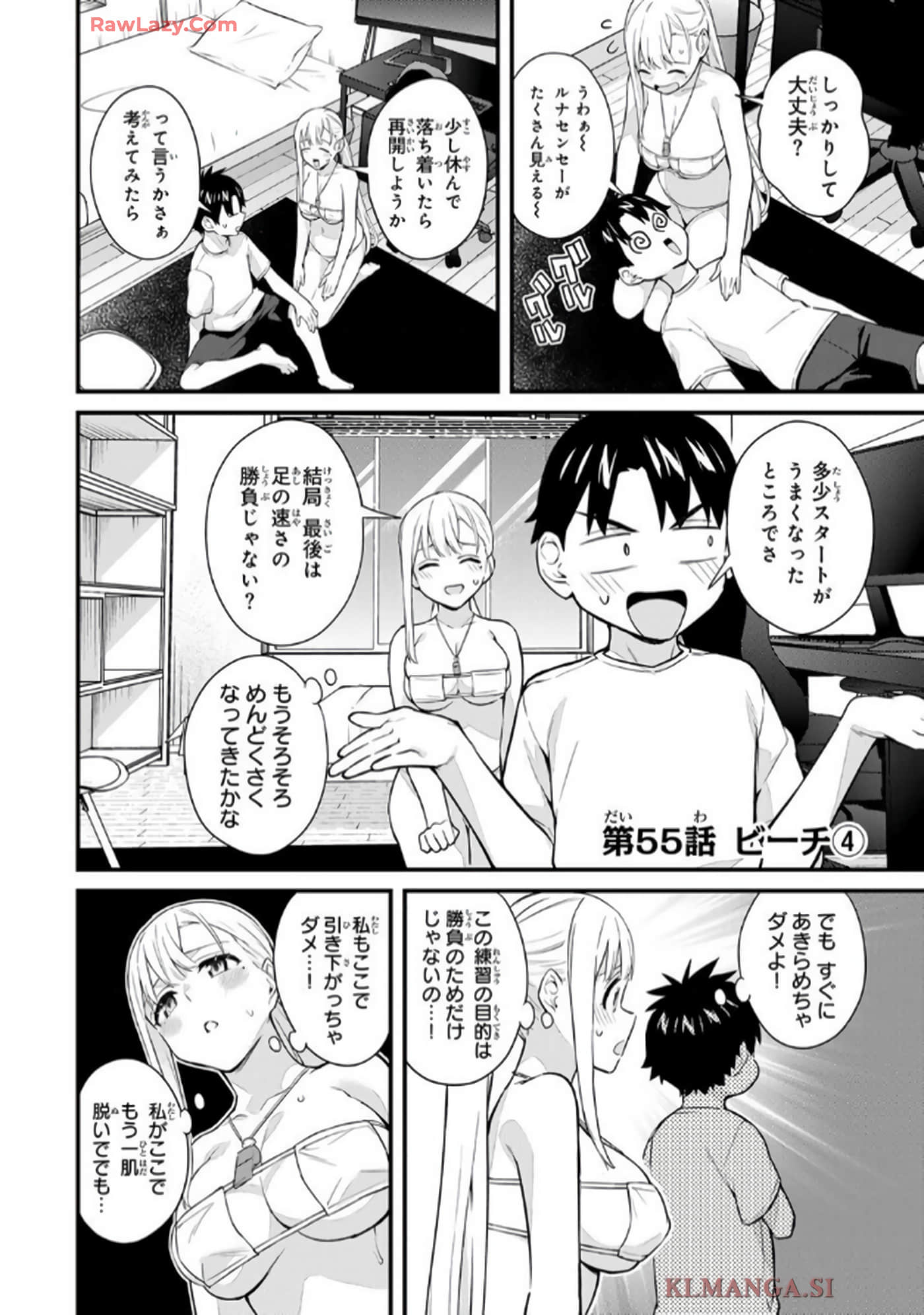 Page 61