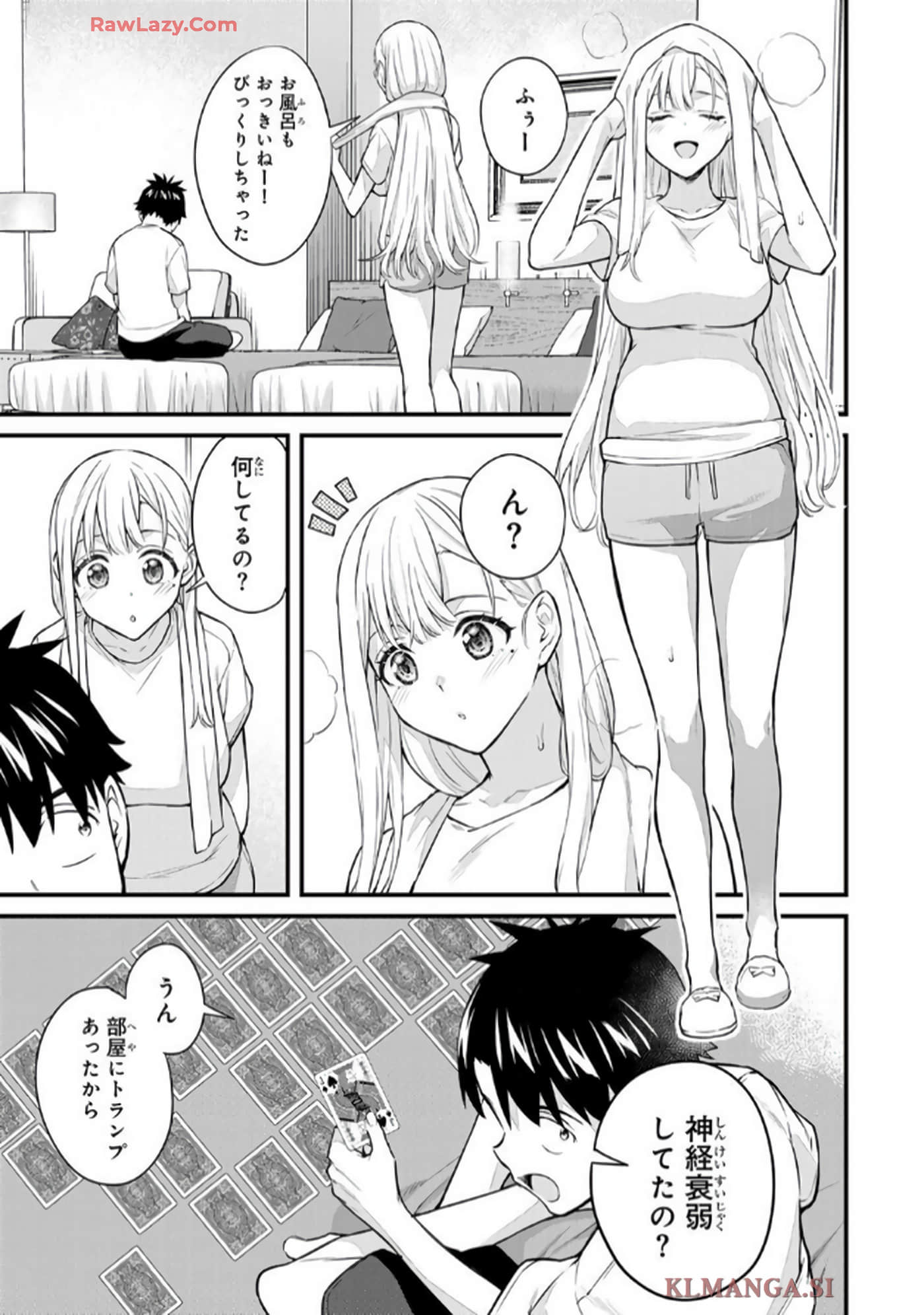 Page 74