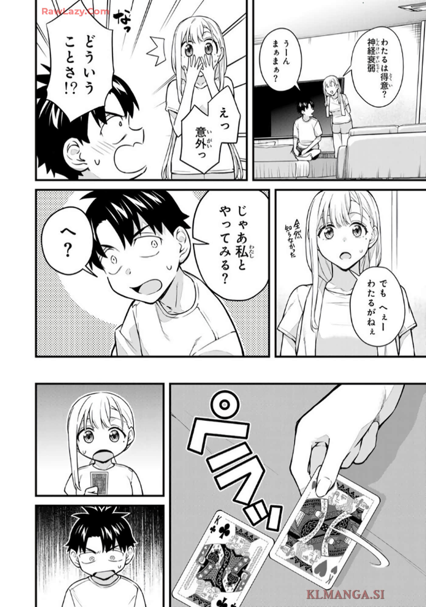 Page 75