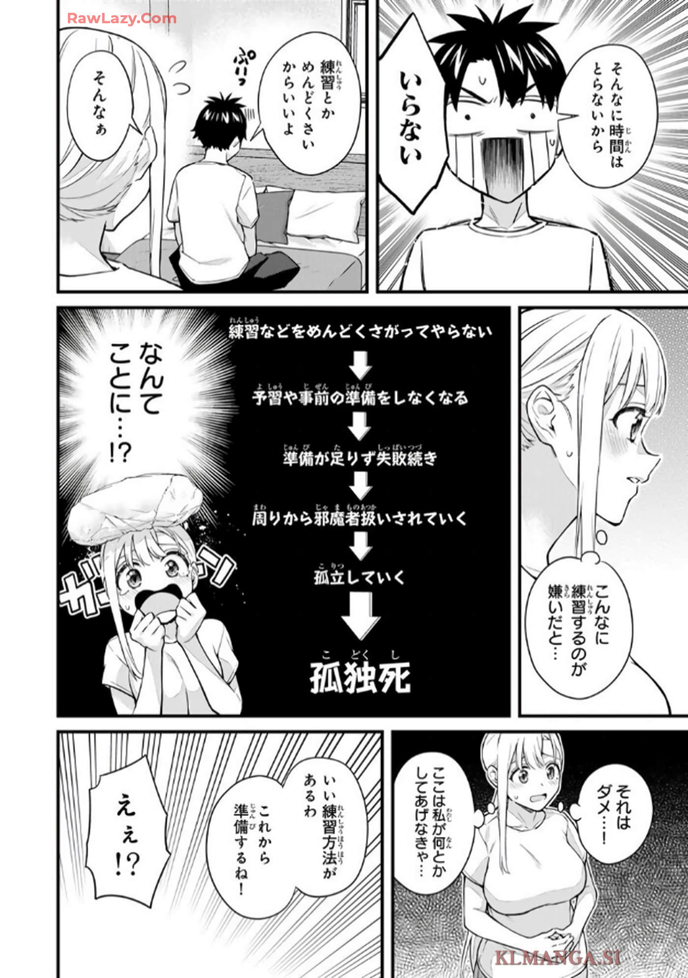 Page 77