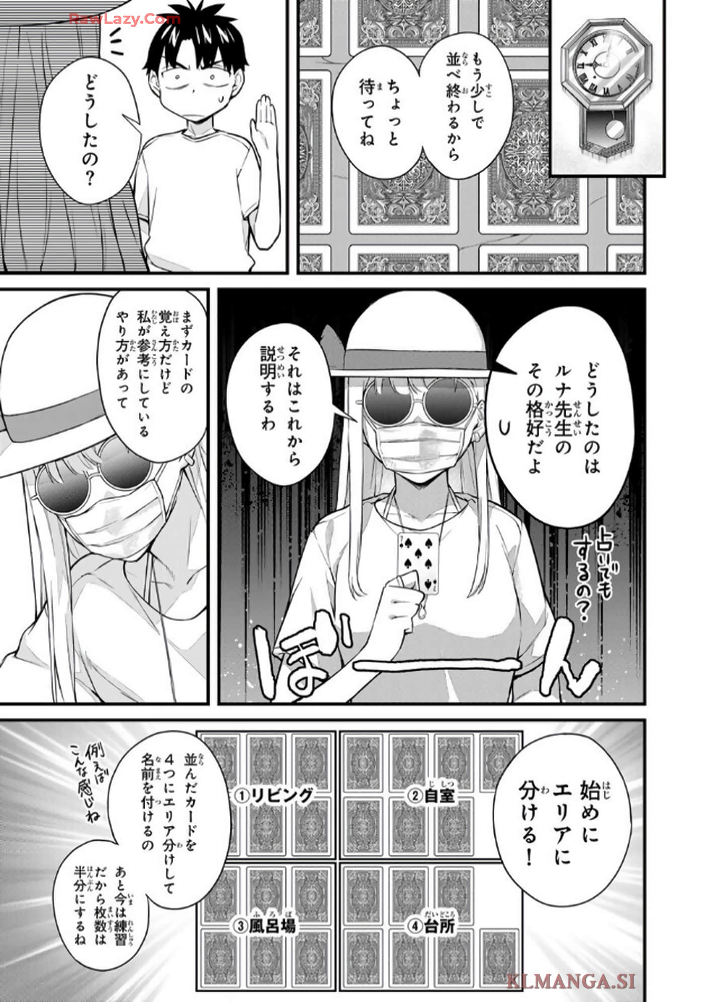 Page 78