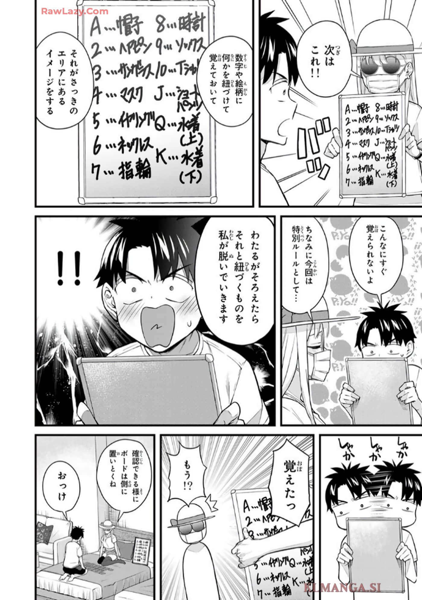 Page 79