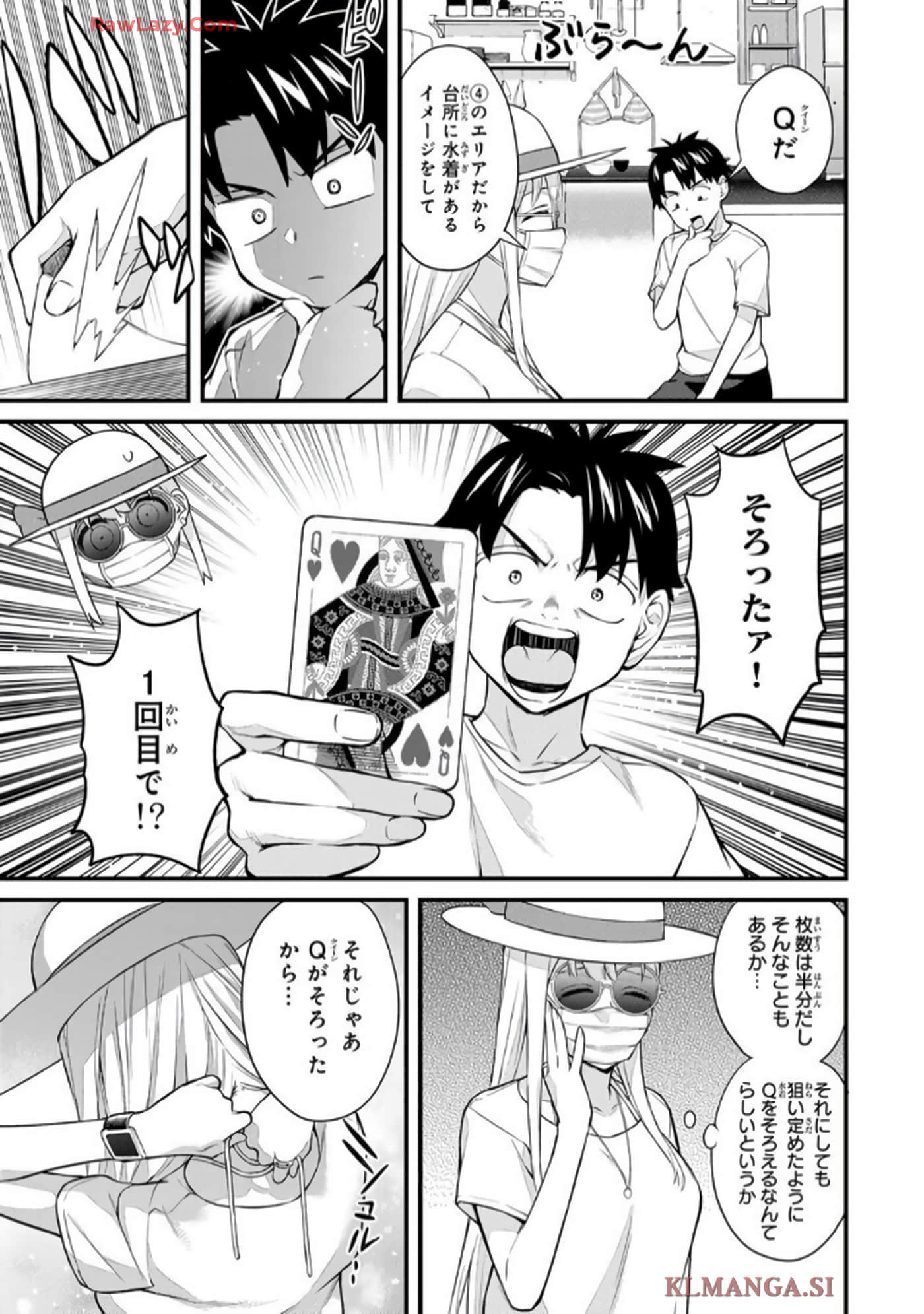 Page 80
