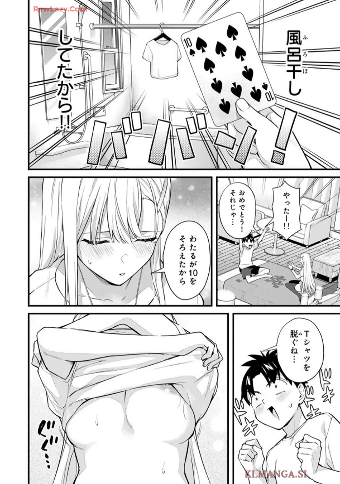 Page 83