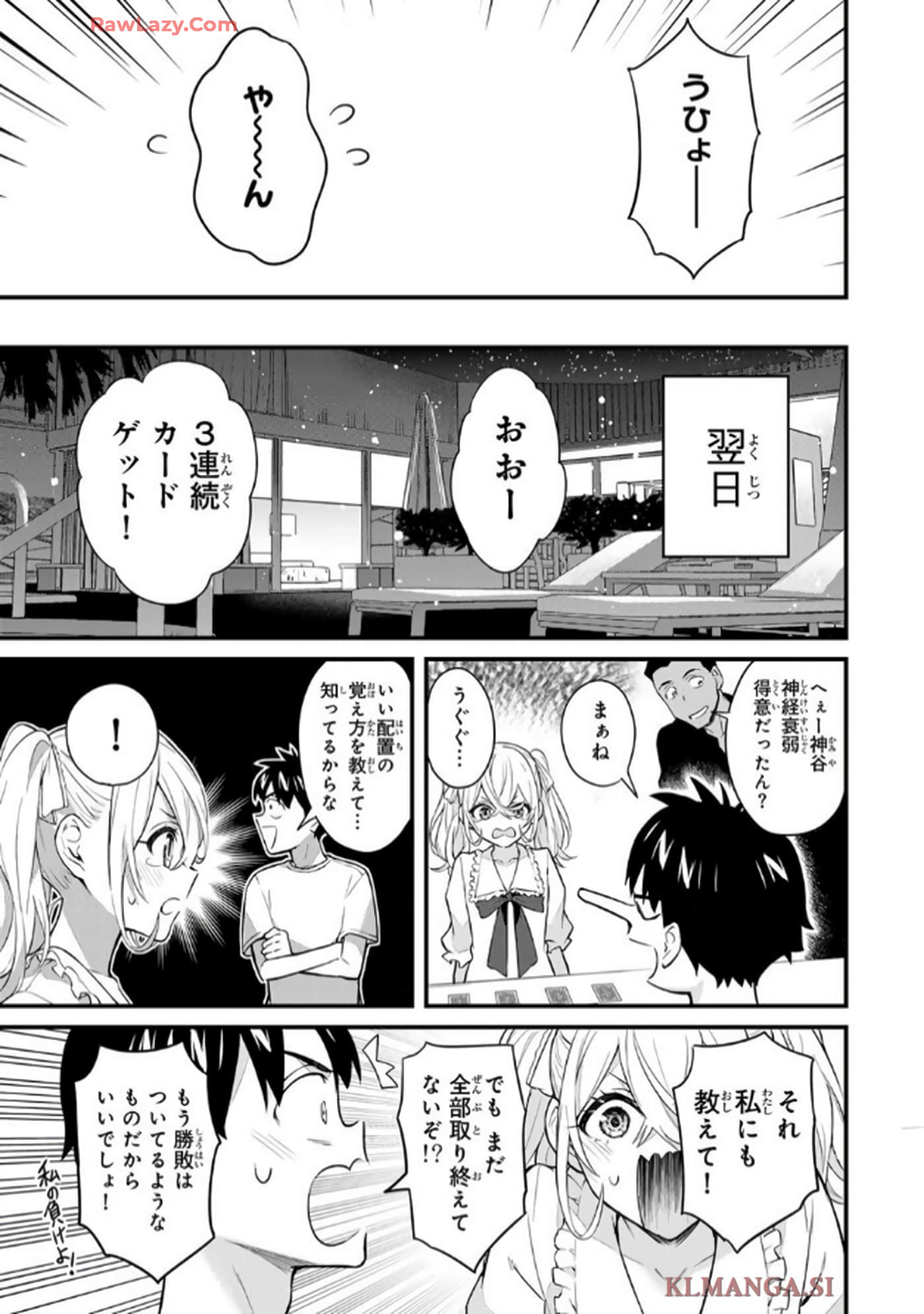 Page 108