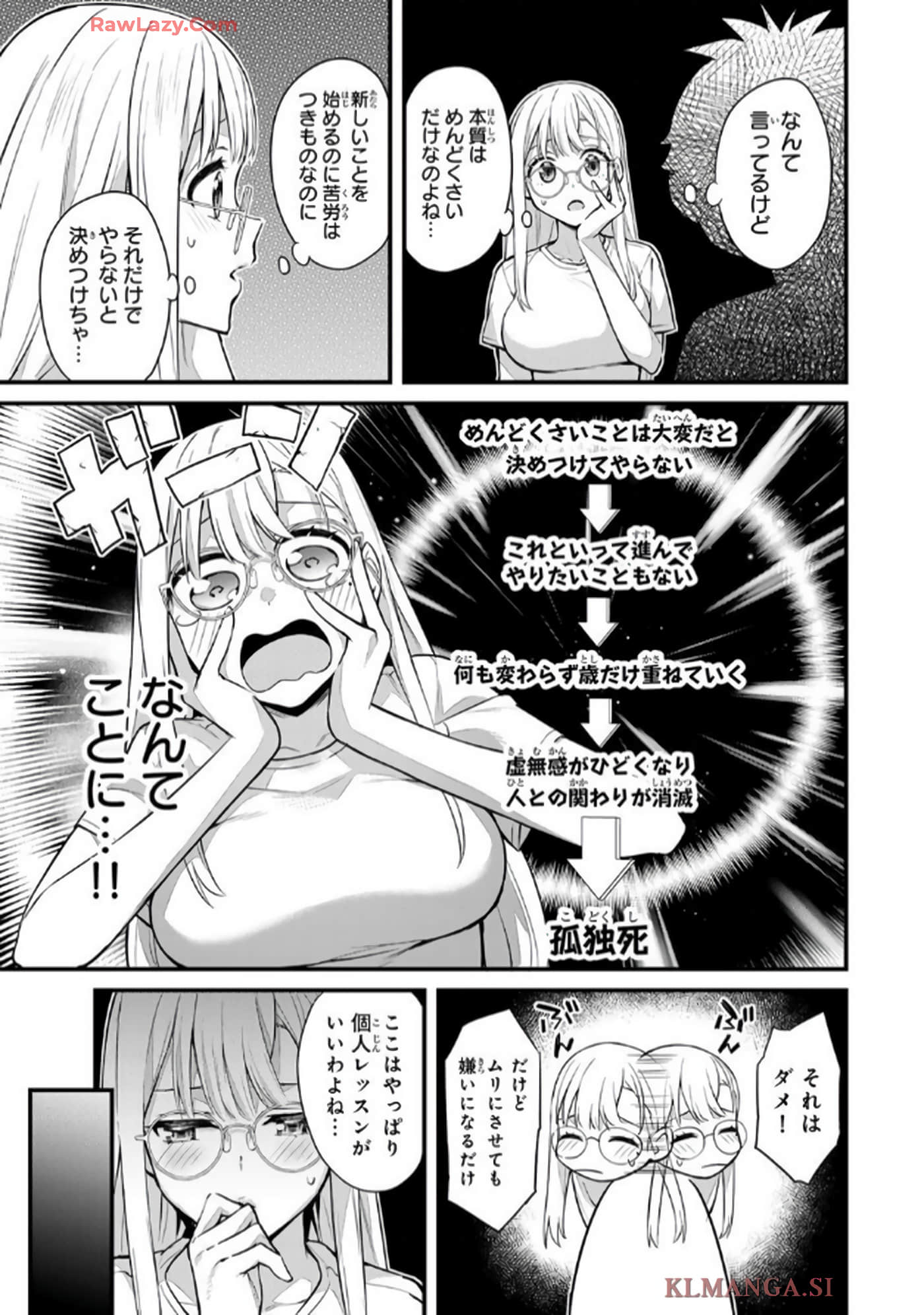 Page 114