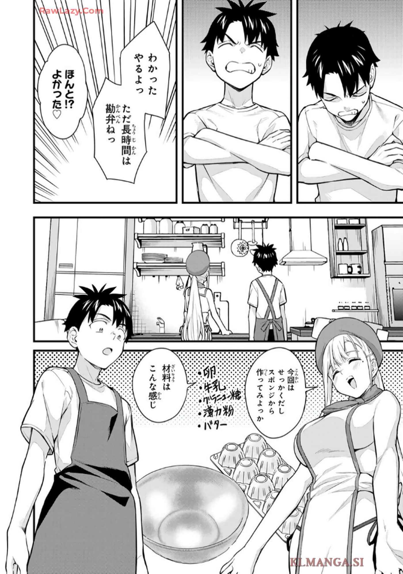 Page 117