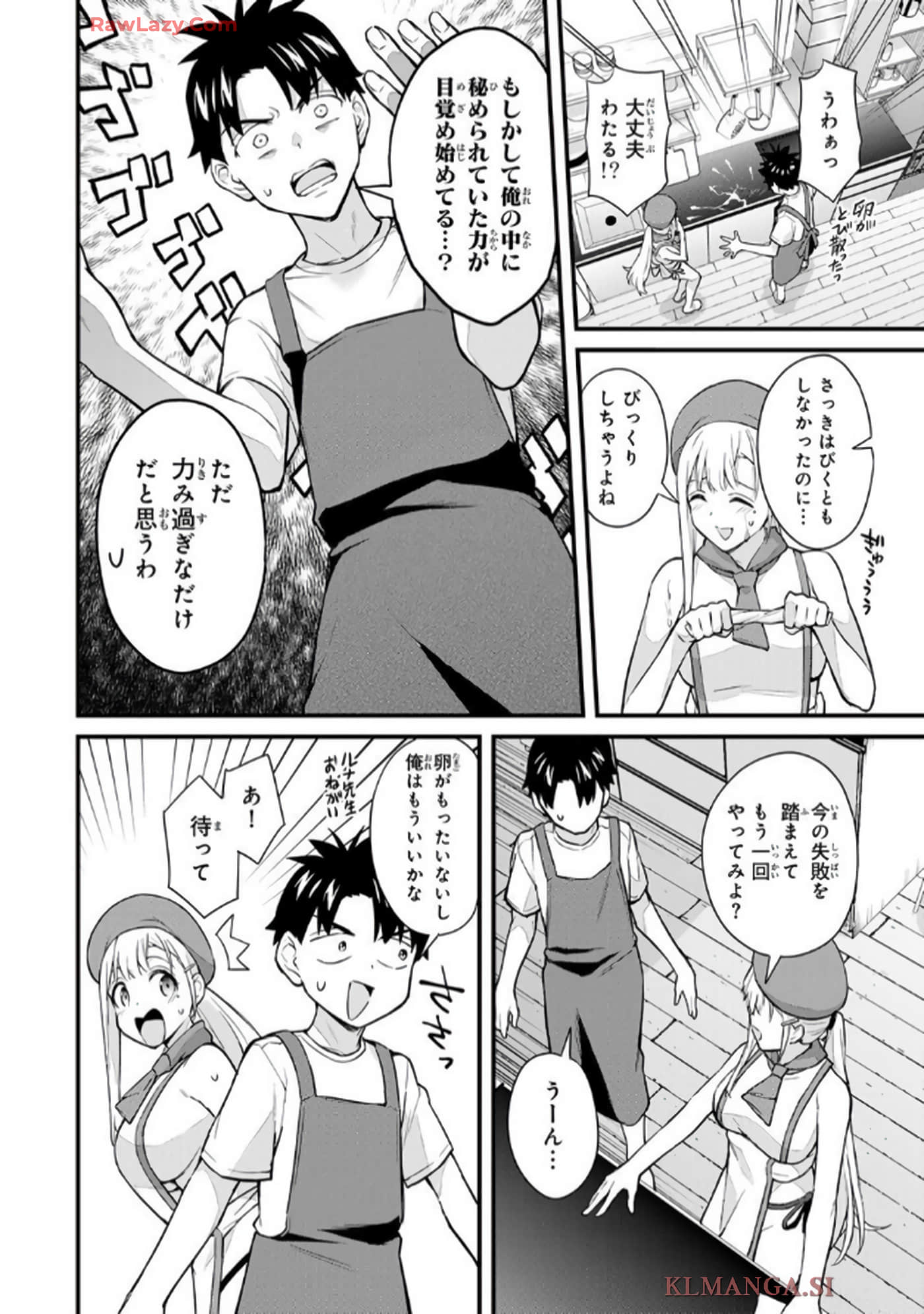 Page 119