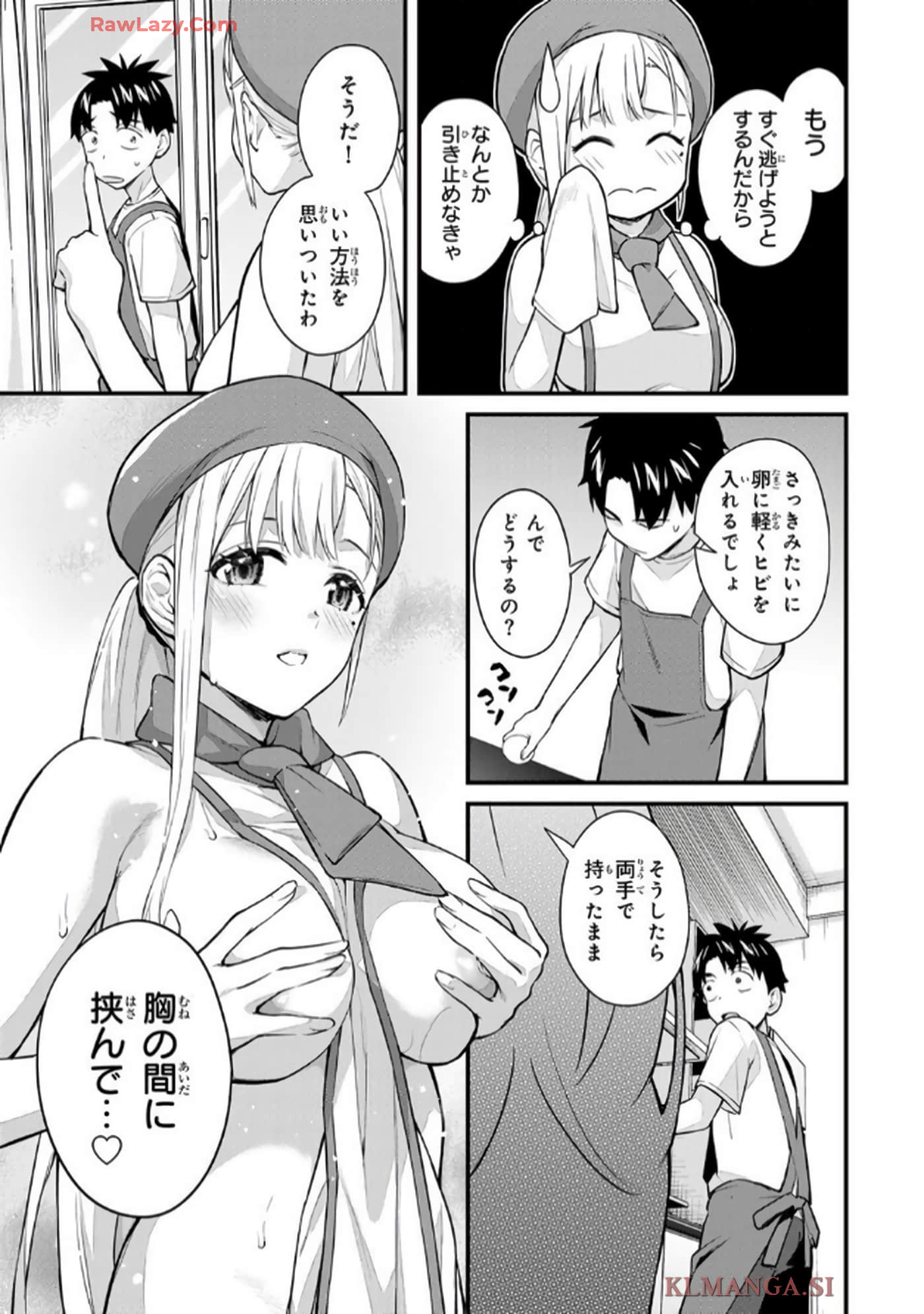 Page 120