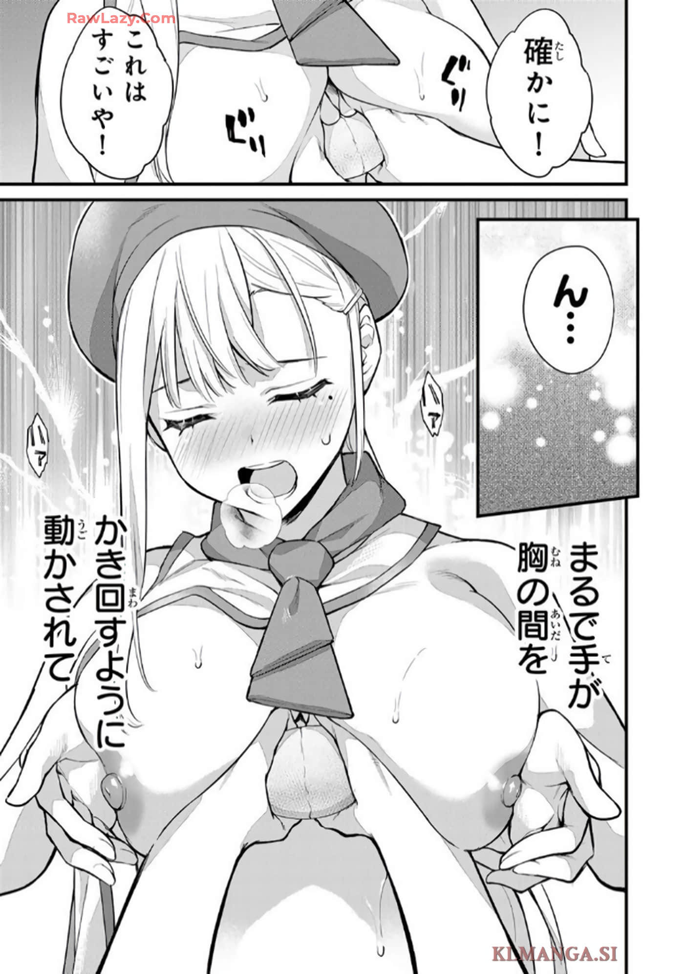 Page 124