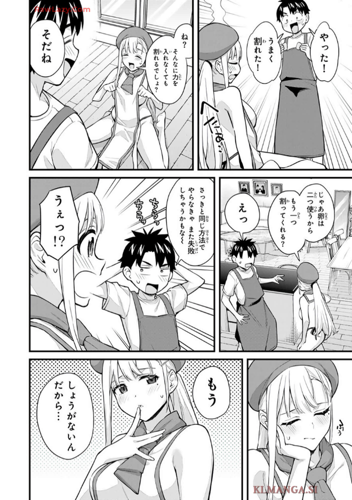 Page 127