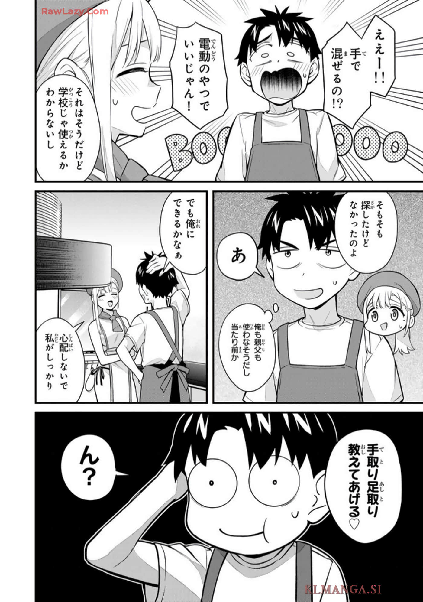 Page 129