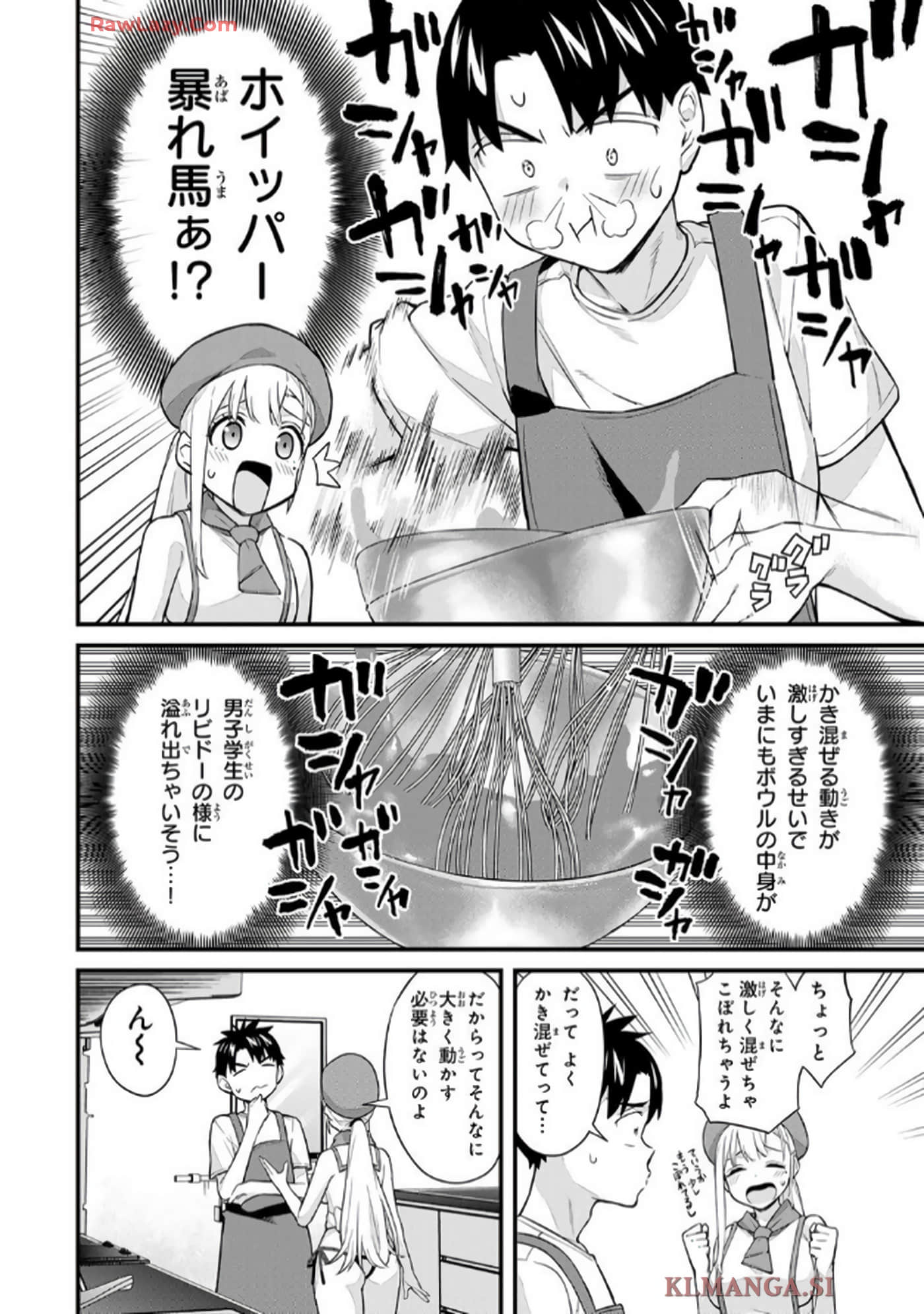 Page 131