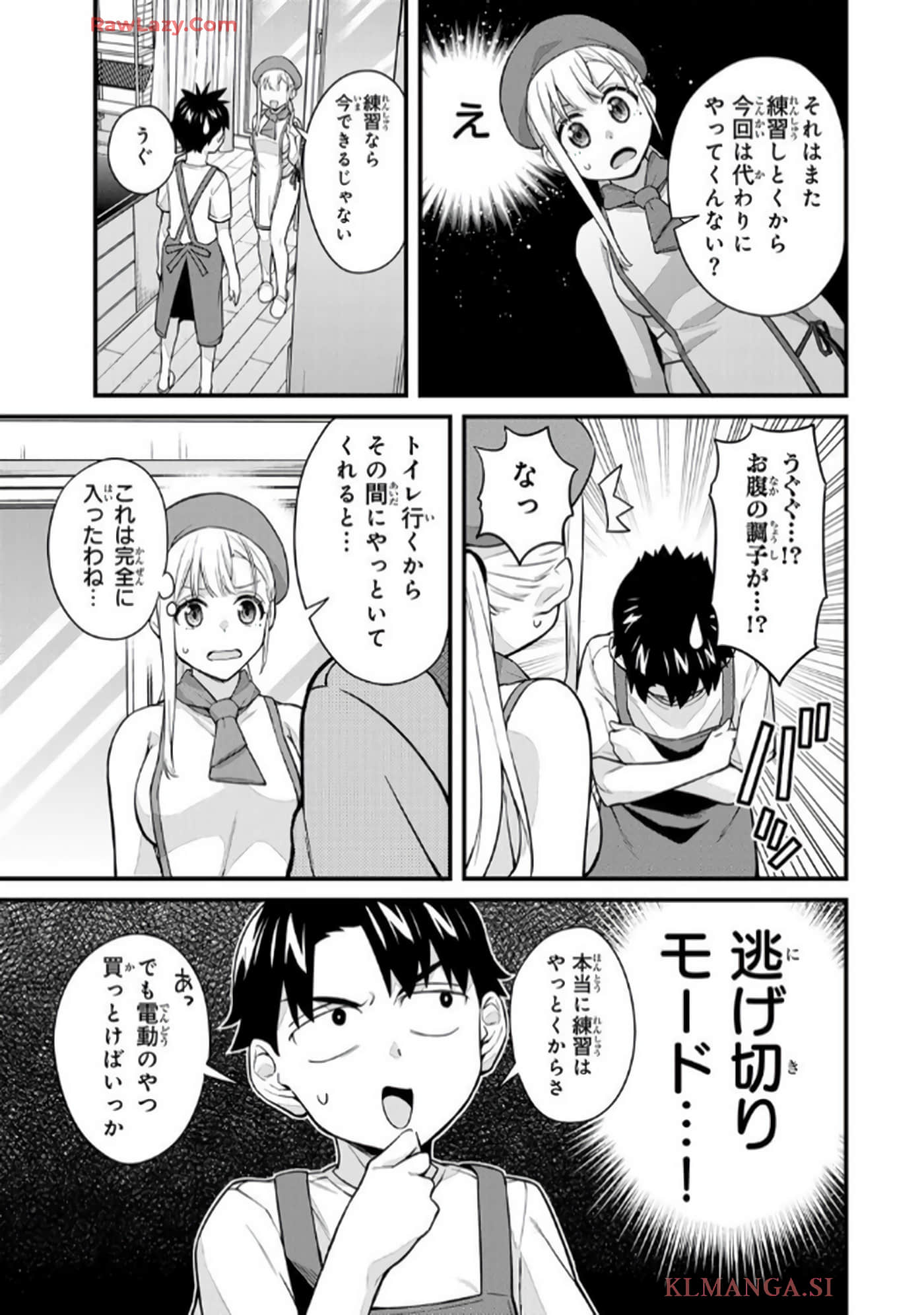 Page 132