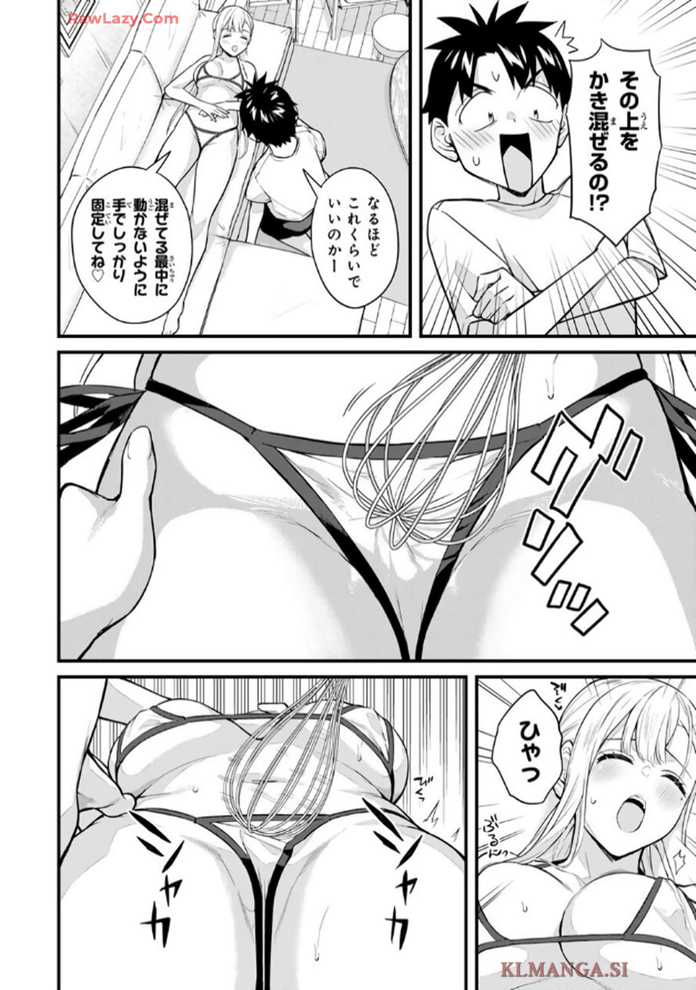 Page 135