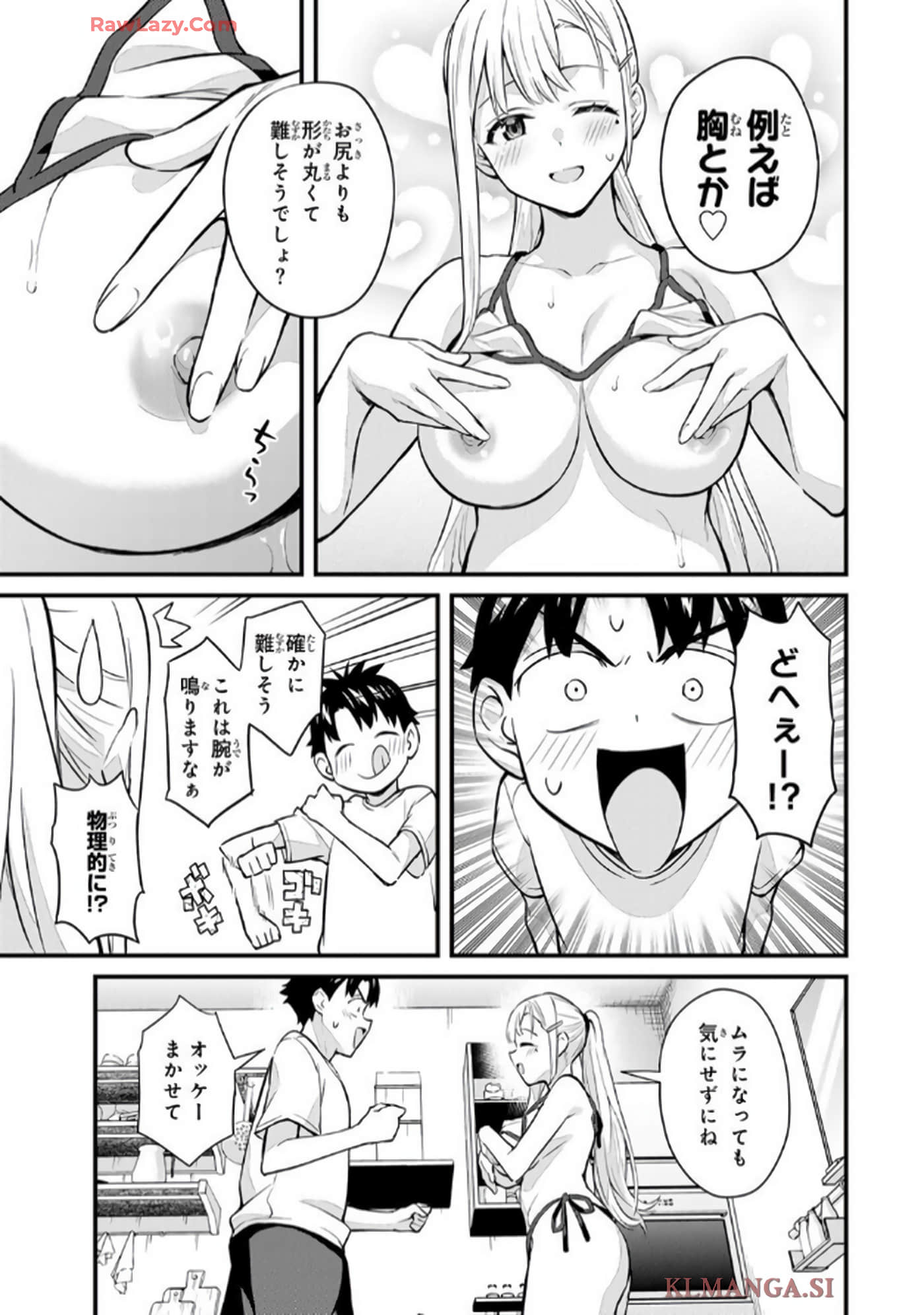 Page 148