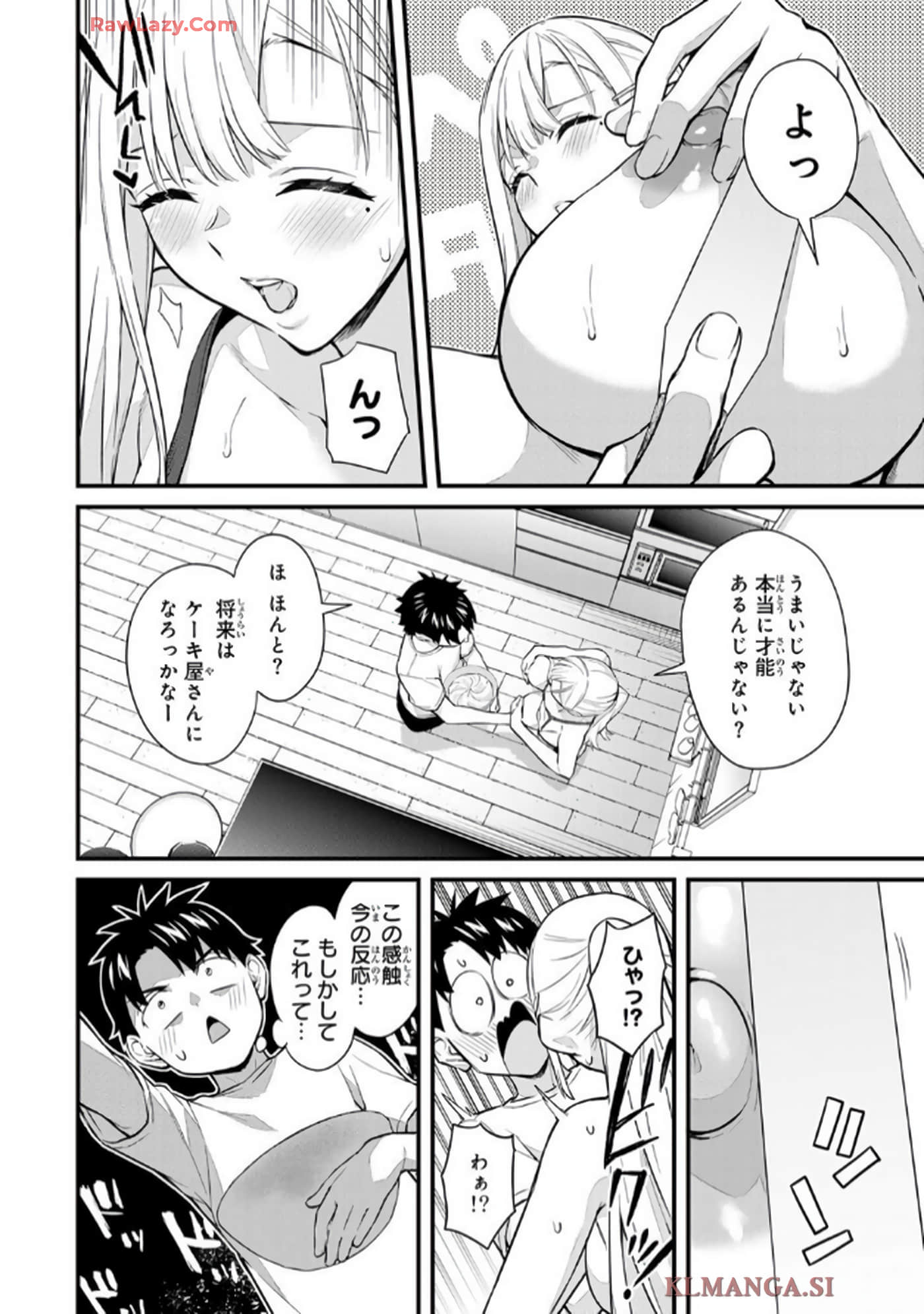 Page 149