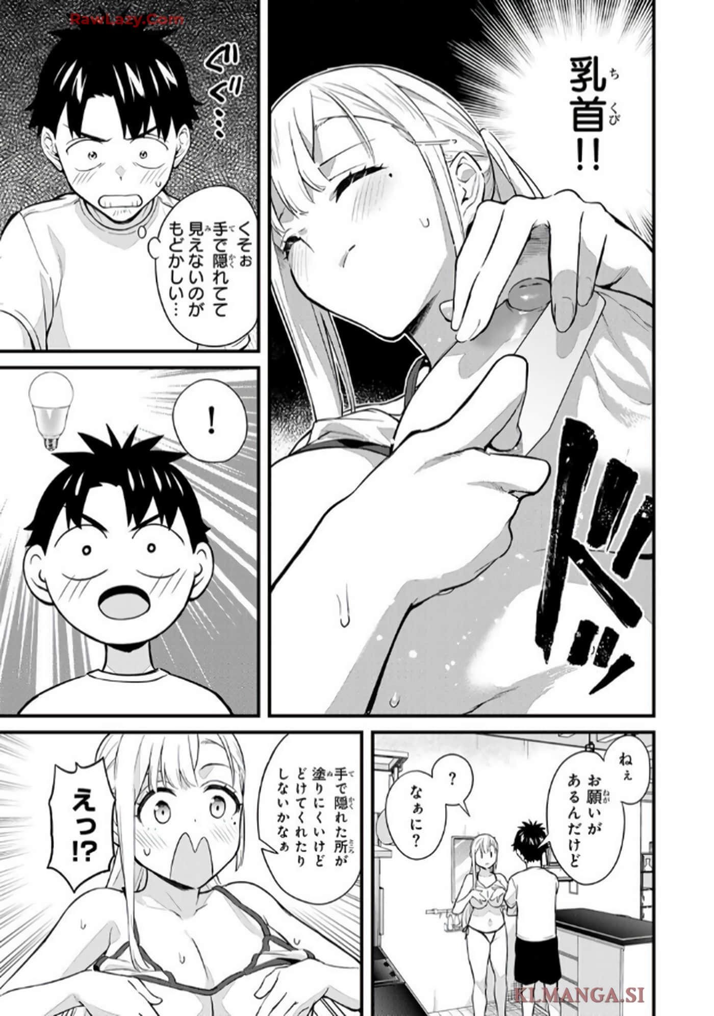 Page 150