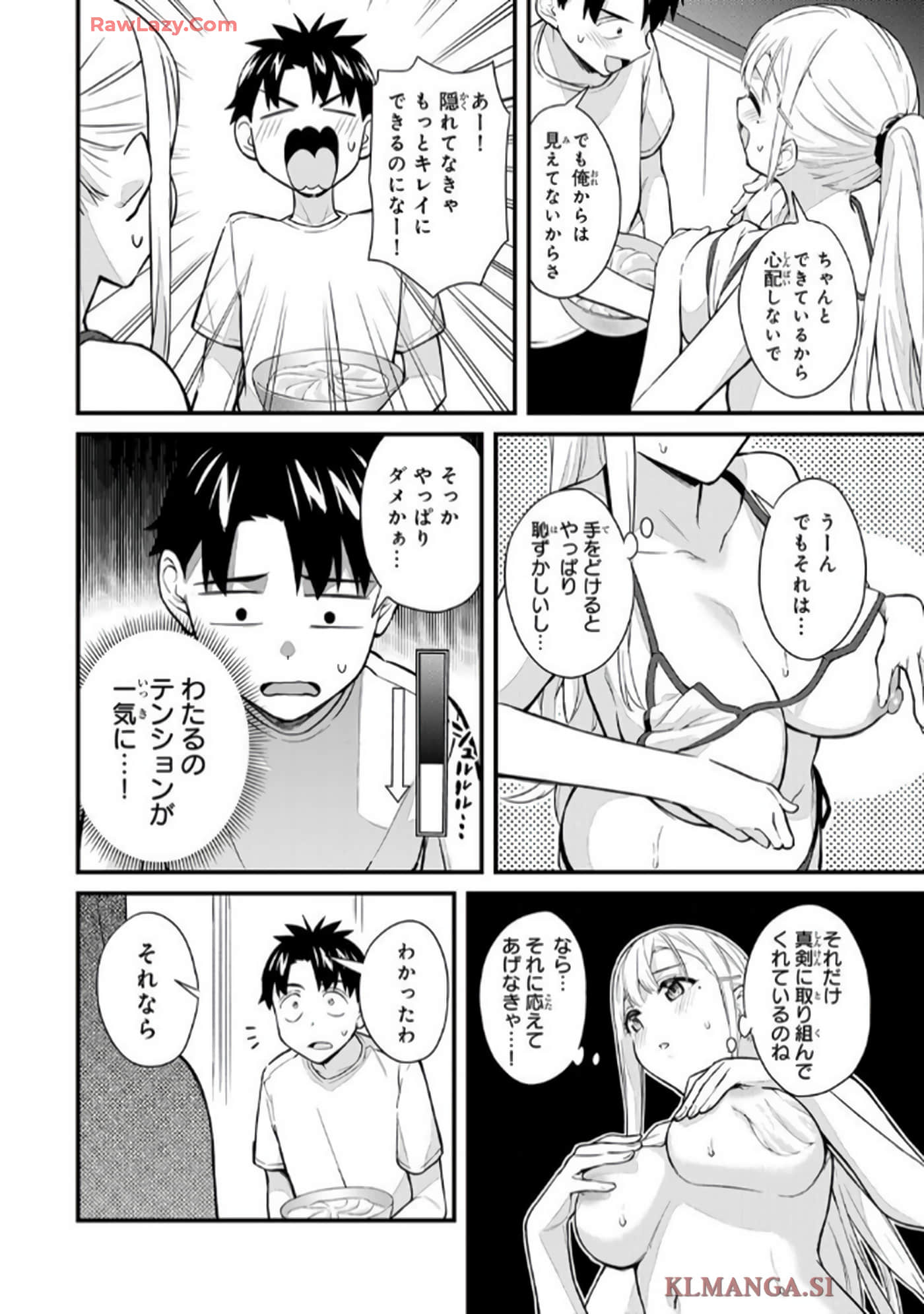 Page 151