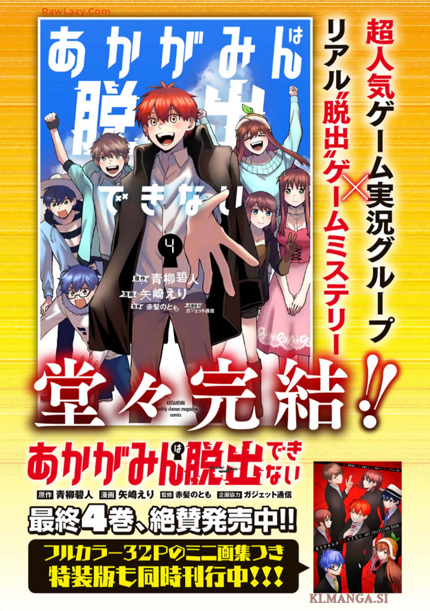 Page 169