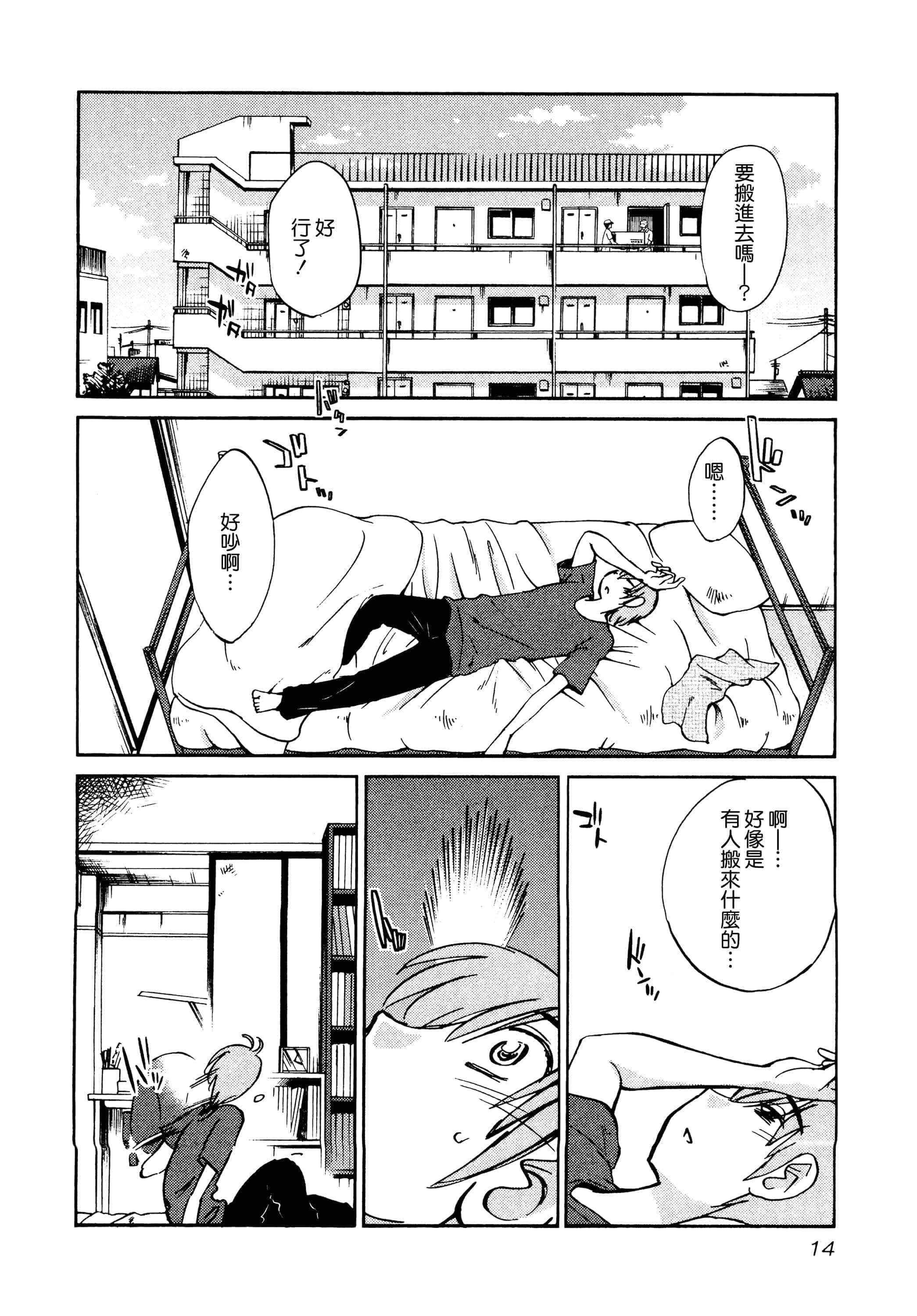 第 16 页