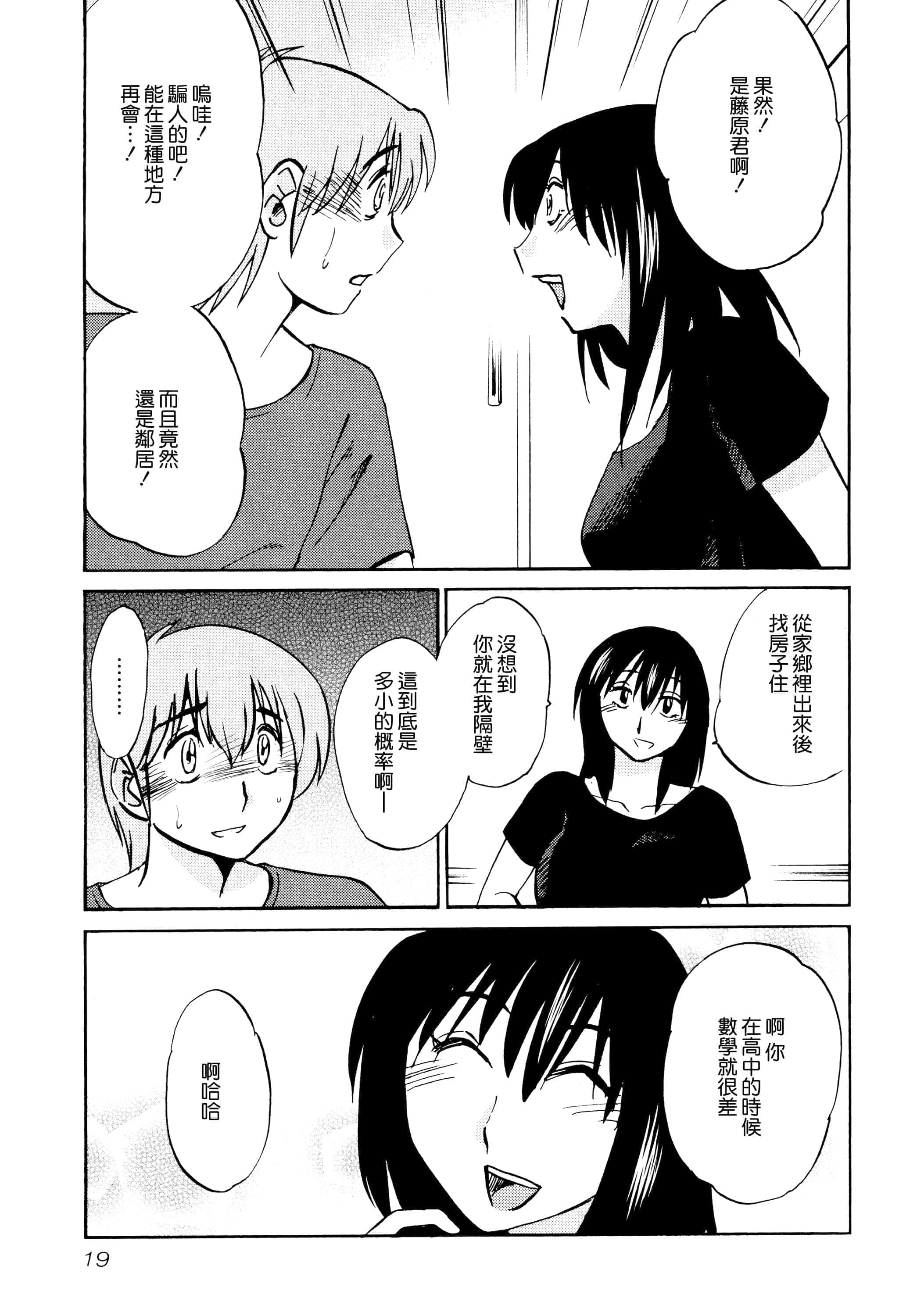 第 21 页