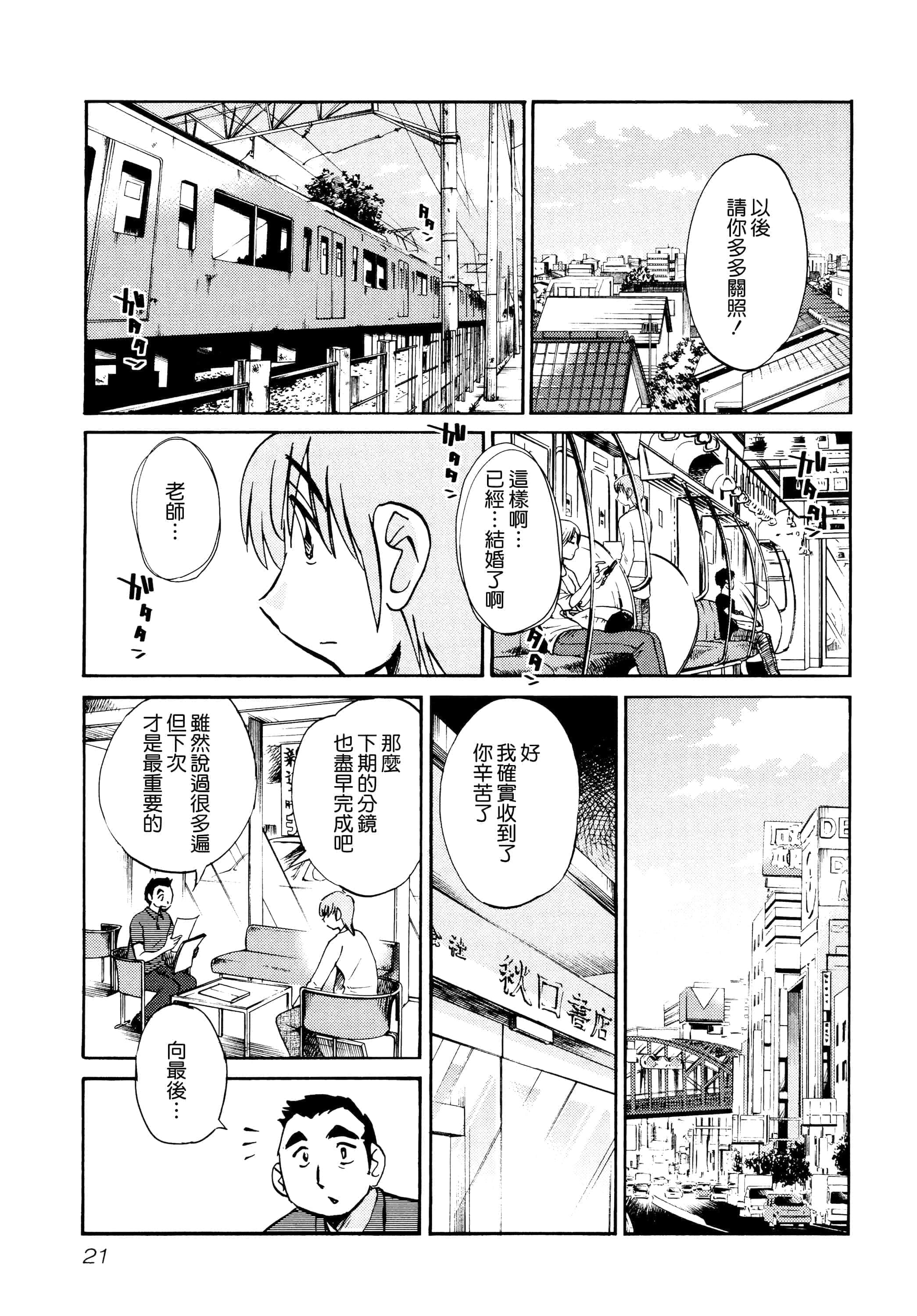 第 23 页
