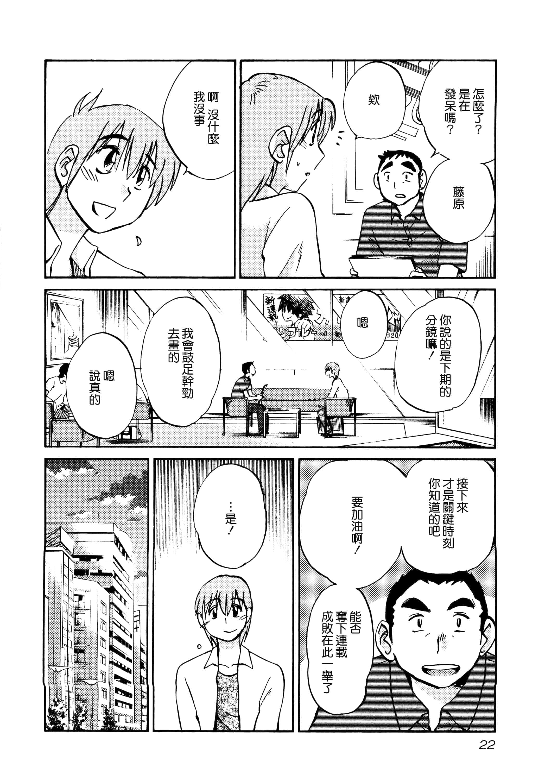 第 24 页