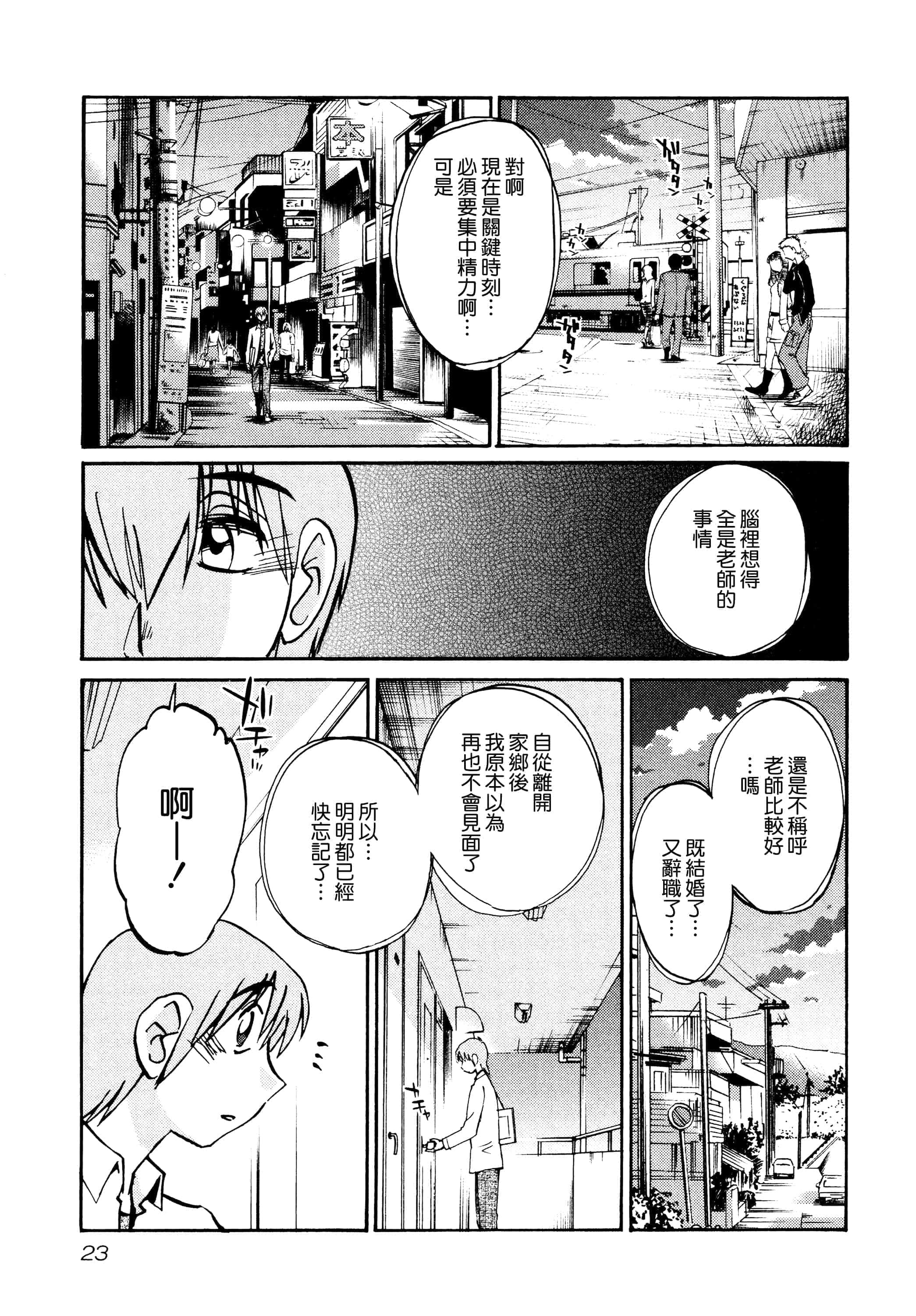 第 25 页